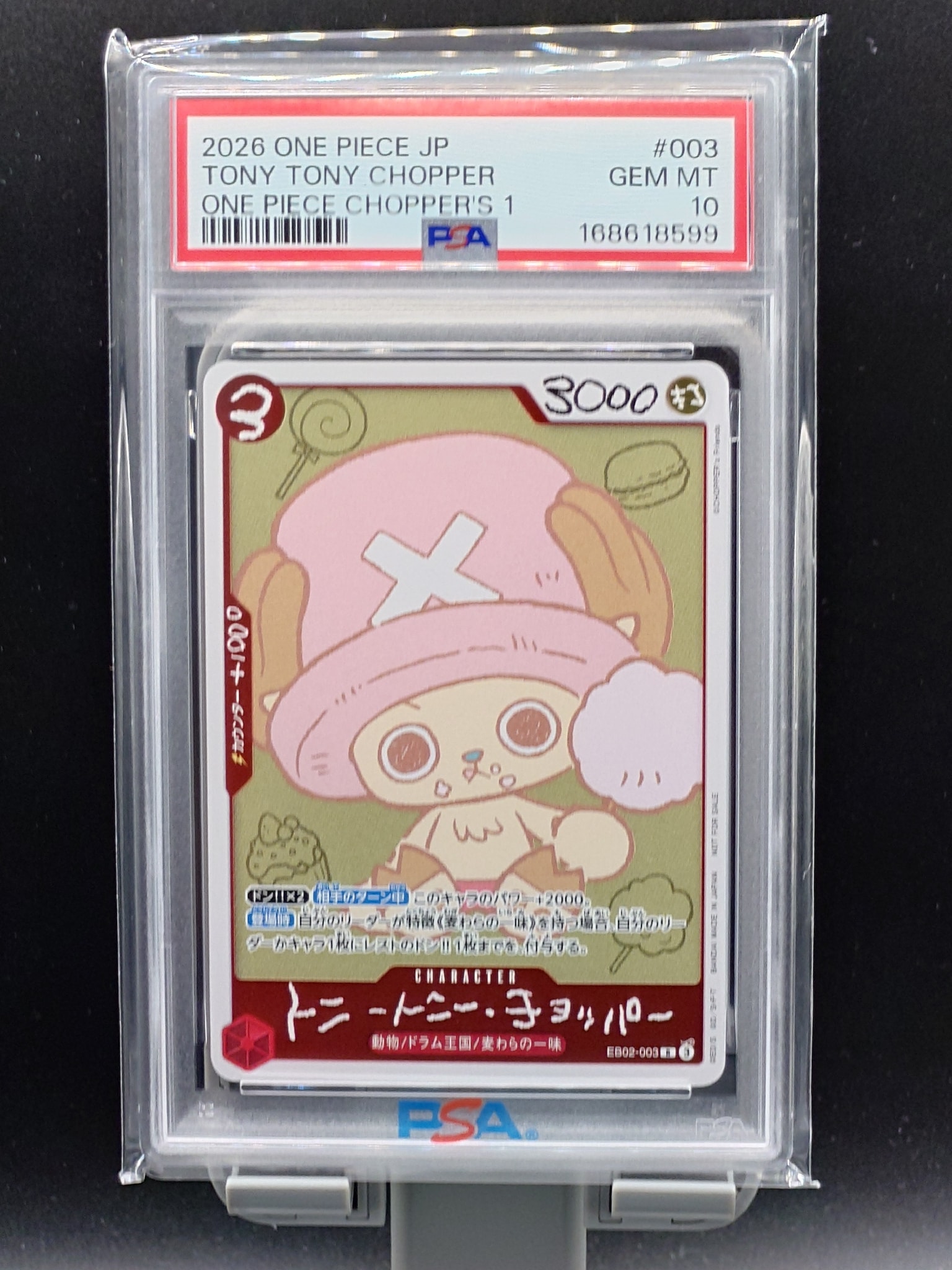 トニートニー・チョッパー R [EB02-003](プロモーションカード「ONE PIECE CHOPPER’s 1 ふろく」)