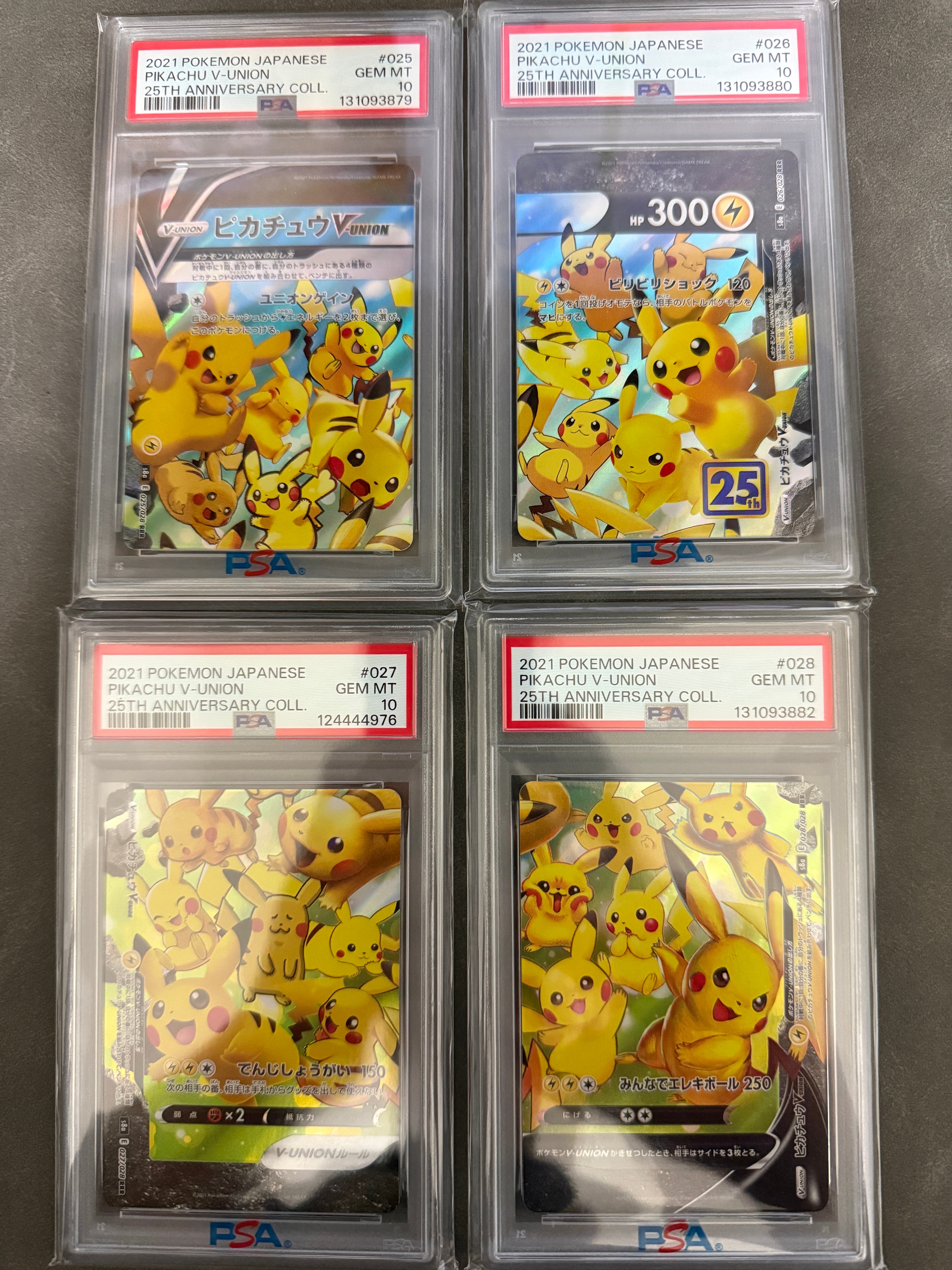 ピカチュウV-UNION RRR[s8a 025-028/028](拡張パック「25th アニバーサリーコレクション」)