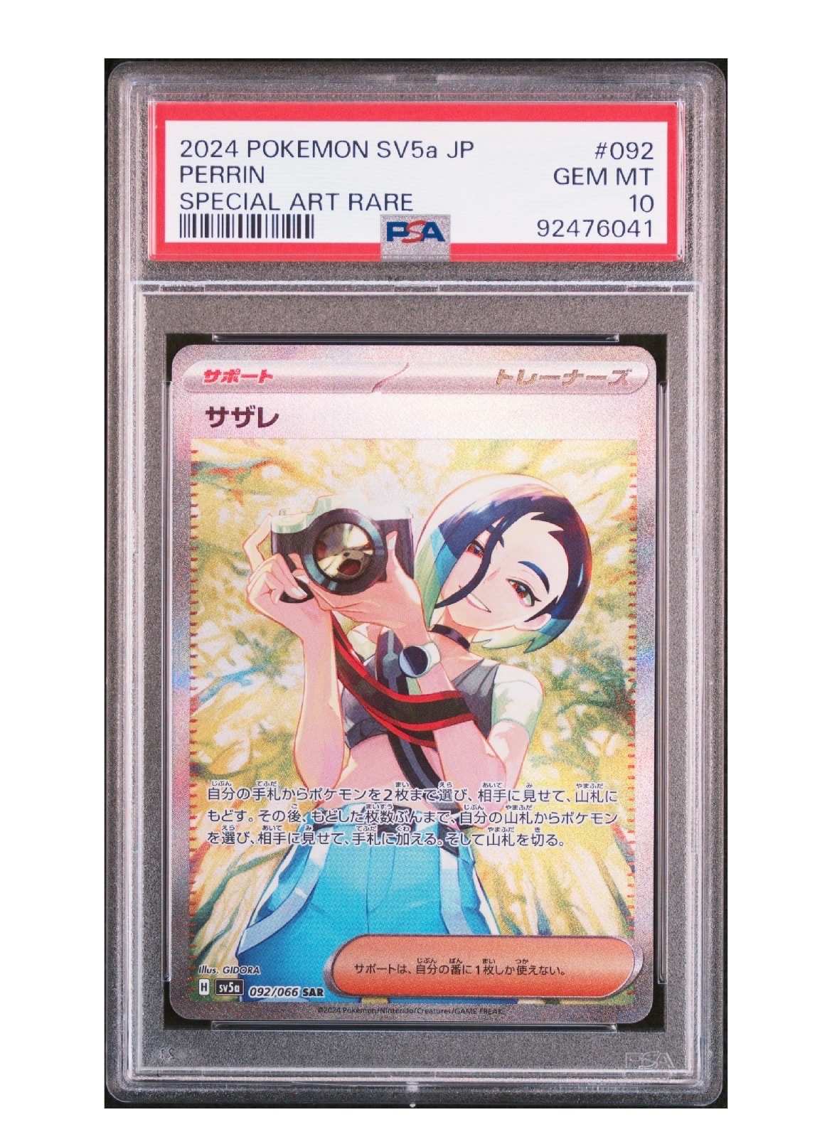 Perrin SAR [SV5a 092/066](Enhanced Expansion Pack "Crimson Haze")
