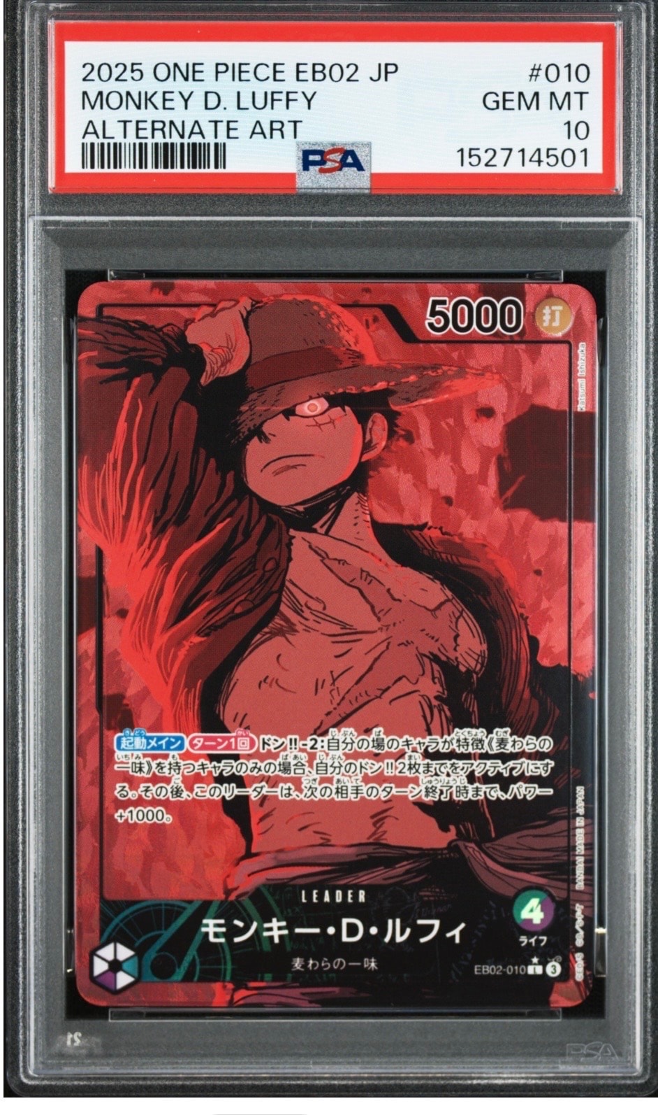 PSA10 ワンピースカード　モンキー・D・ルフィ　EB02-010 PSA10】モンキー・D・ルフィ(英語版/ドジャース) PROMO EB02-010 1枚の