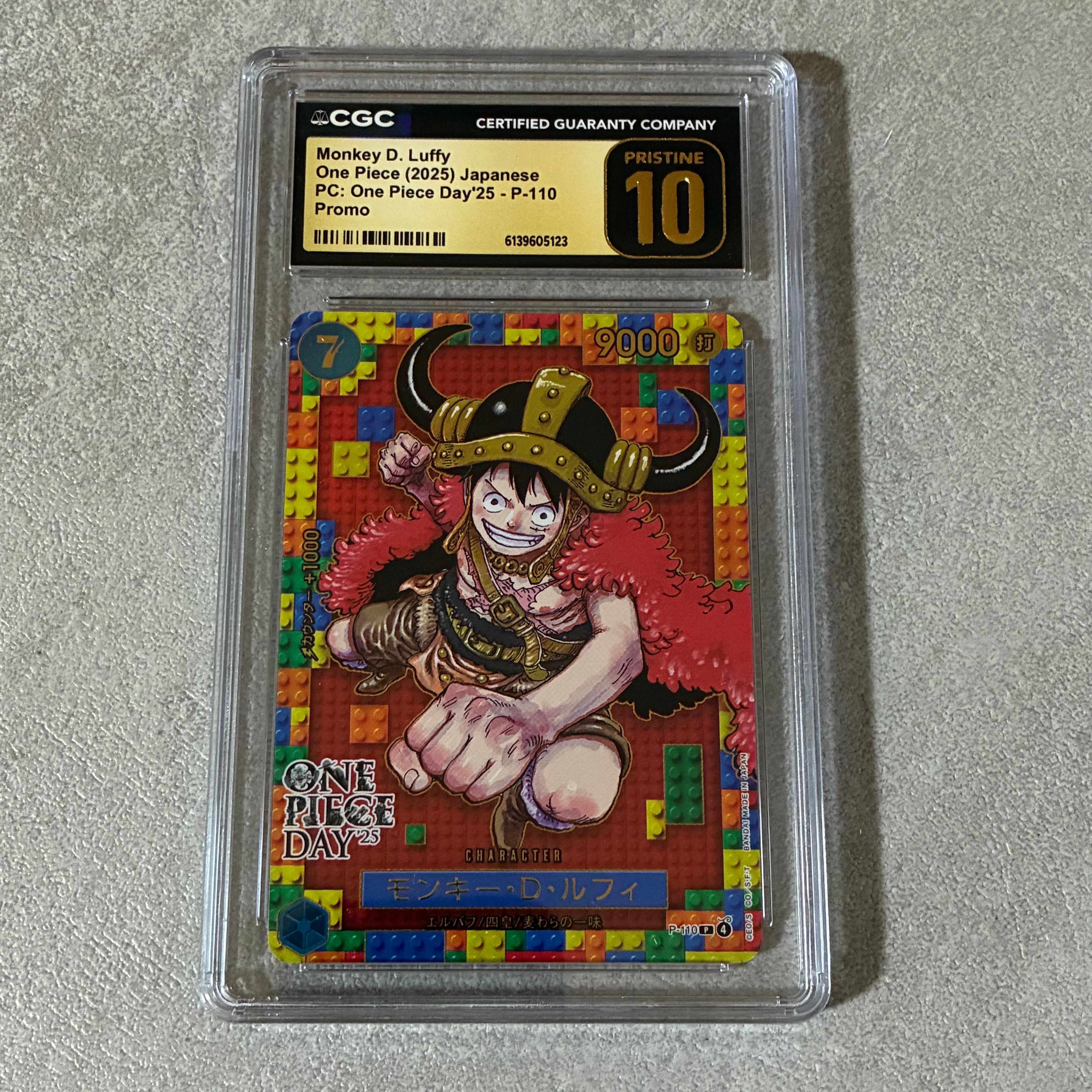 モンキー・D・ルフィ P [P-110](プレミアムカードコレクション