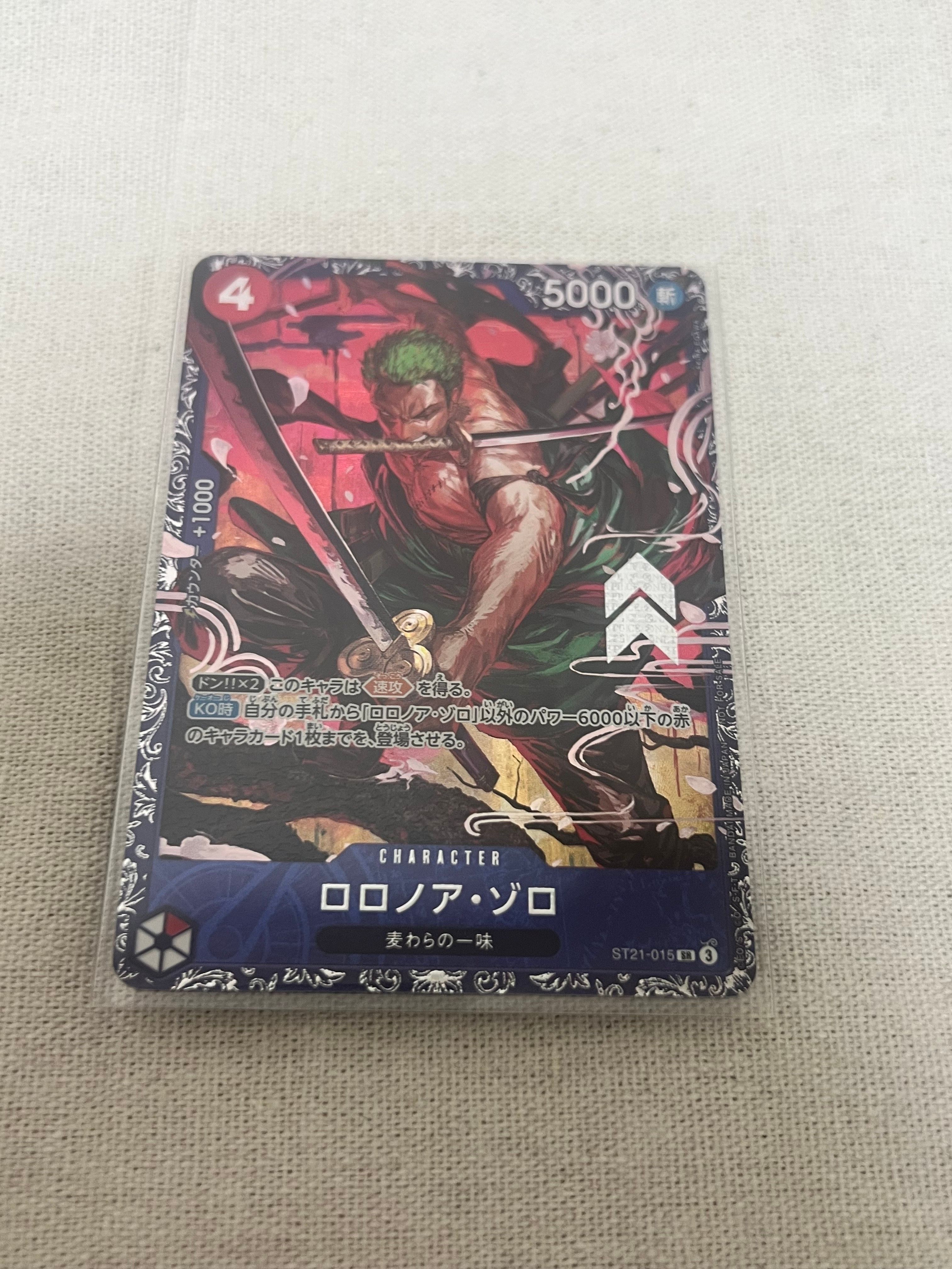 ロロノア・ゾロ SR [ST21-015](プロモーションカード「フラッグシップバトル ベスト8記念品」)