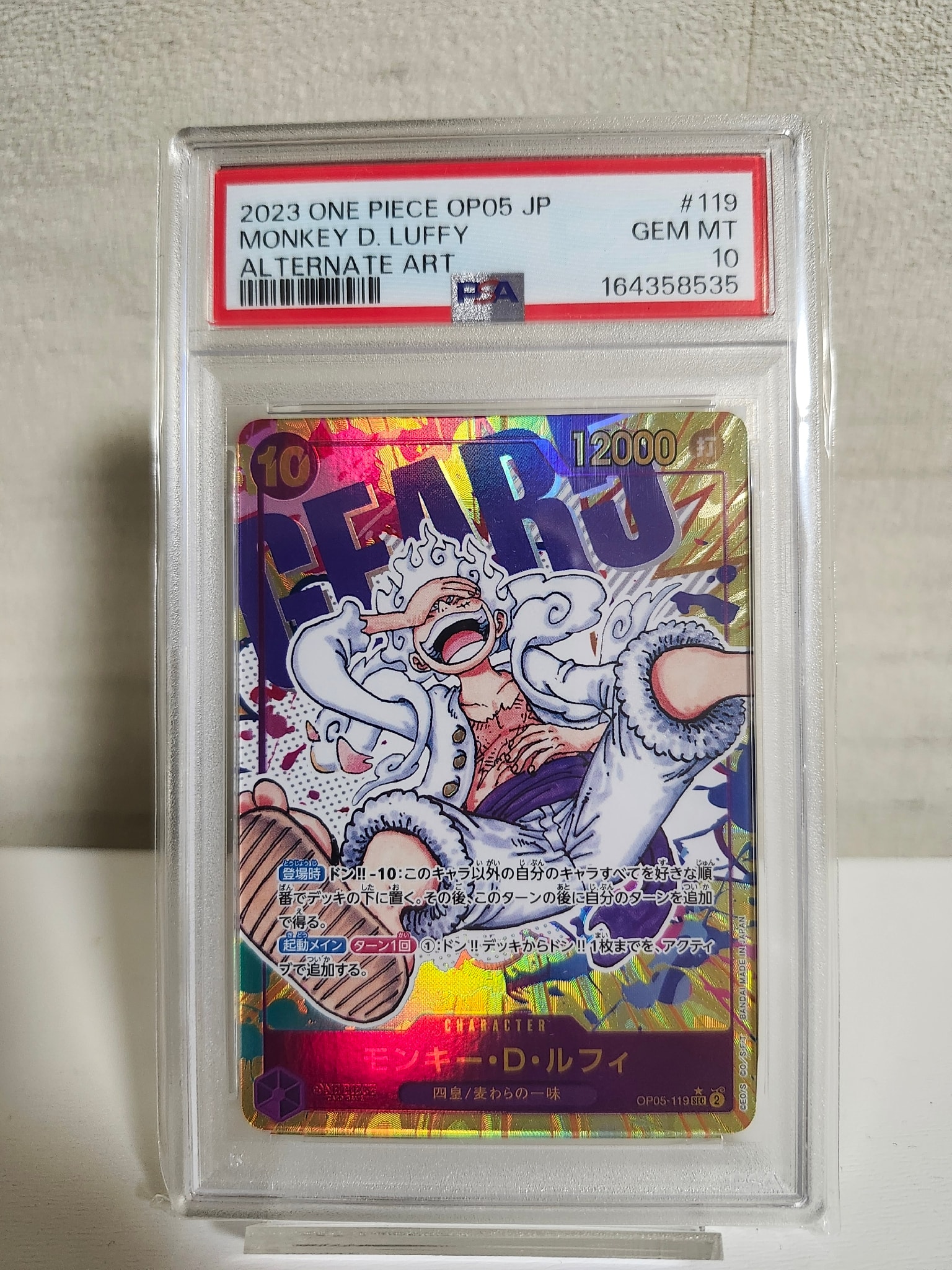 Monkey D Luffy SEC-P [OP05-119] (Booster Pack Awakening of the New Era) — PSA 10