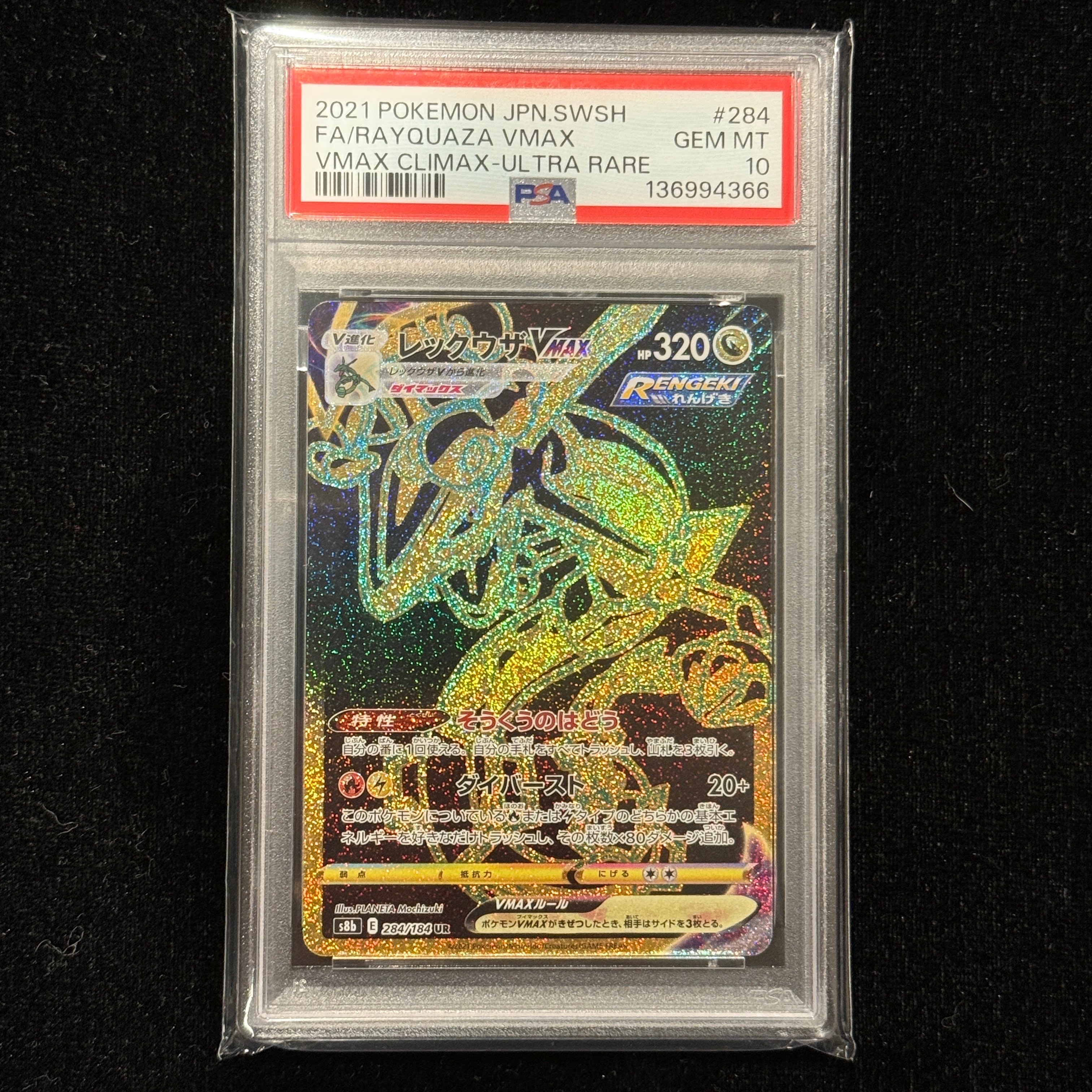 カメール [CLK 002/032](ポケモンカードゲーム Classic)の新品/中古