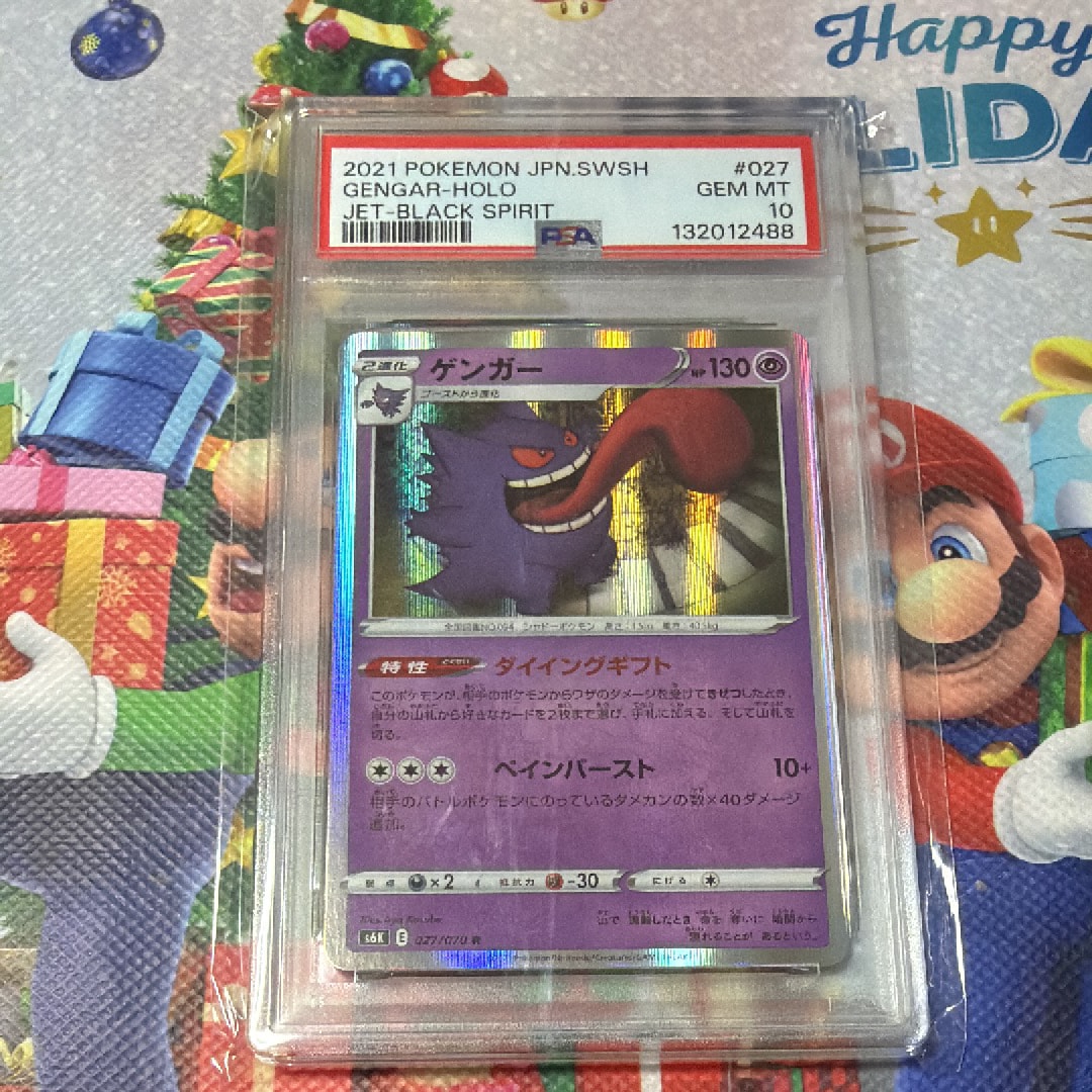 19) PSA10 ゲンガー　R 027/070 ゲンガー 027/070 R｜ポケカシングルカード通販｜Cloveストア