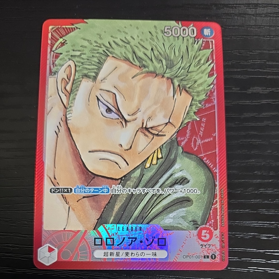 PSA10】ロロノア・ゾロ L パラレル [OP01-001] (プレミアムカード