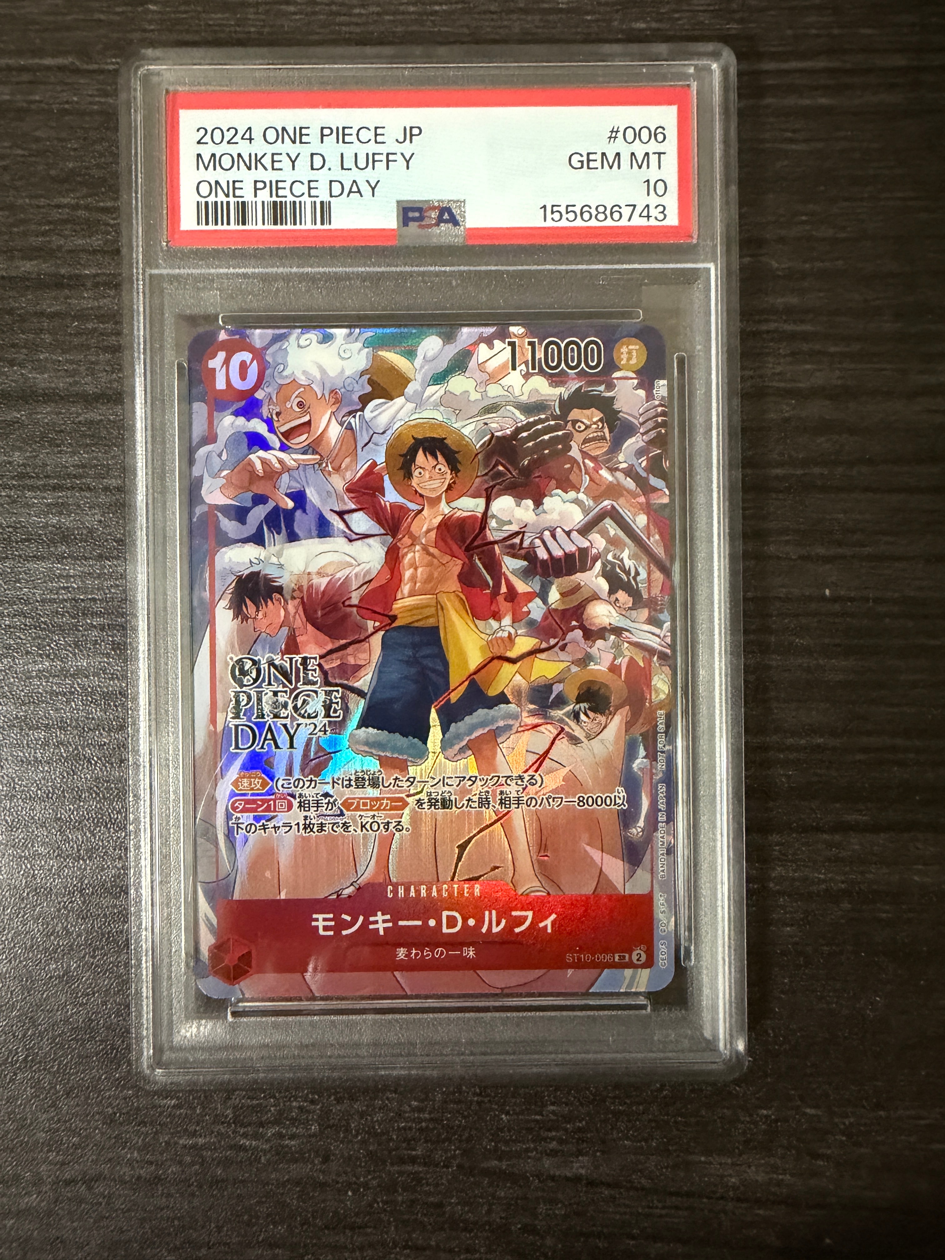 モンキー・D・ルフィ SR [ST10-006](プロモーションカード「ONE PIECE DAY'24 来場者特典」)