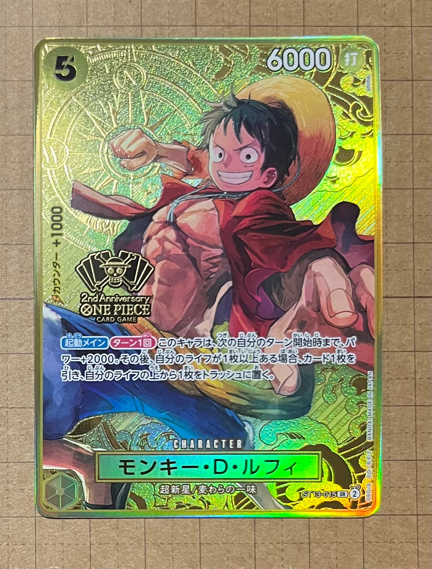 PSA10】ナミ P [P-112]【アジア版】(プロモーションカード「ミニティン