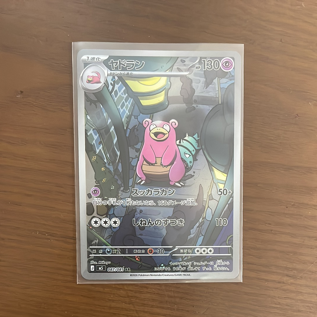 PSA10】ゲンシグラードンEX RR :1ED [XY5 040/070](拡張パック「ガイア