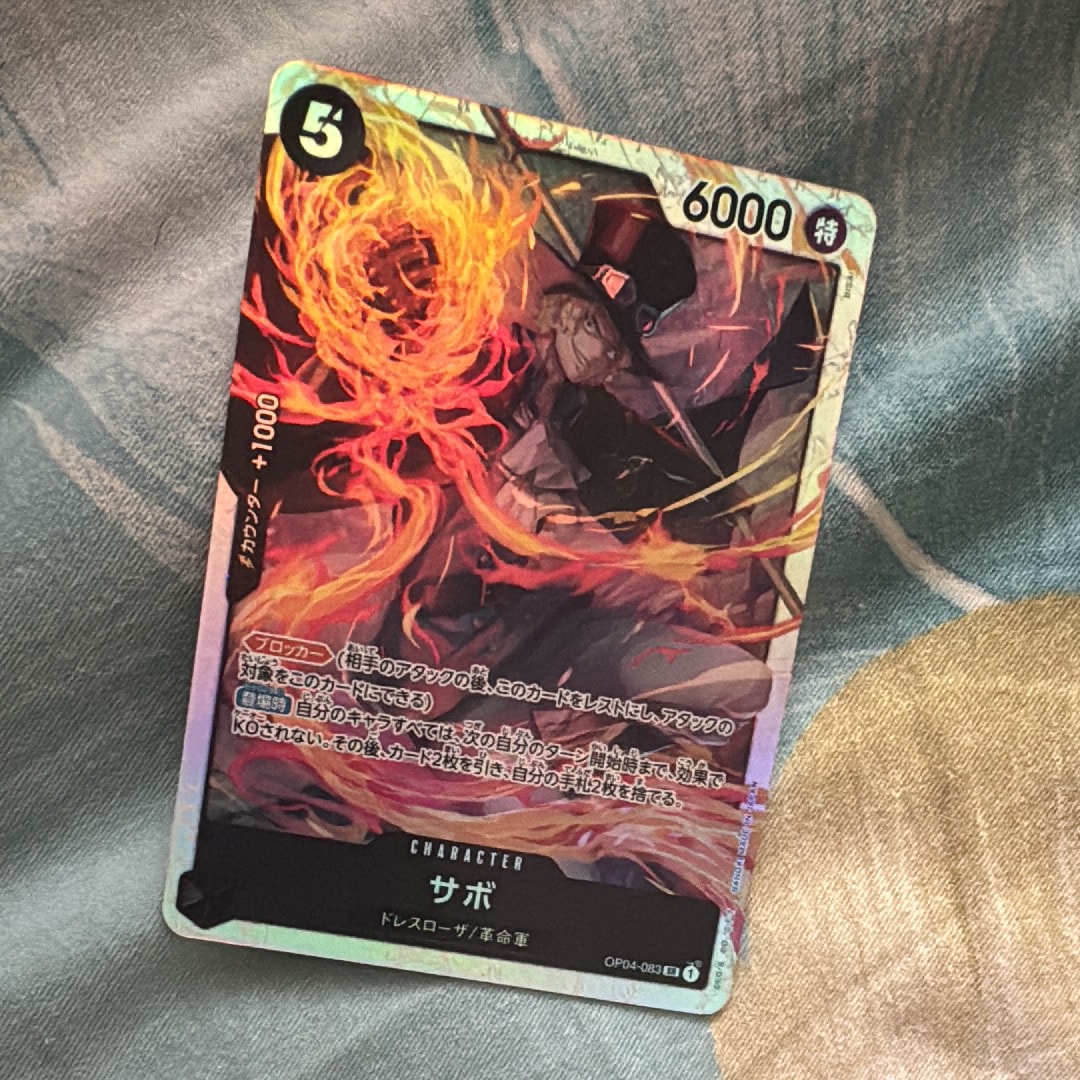 PSA10】ドン!!カード : サンジ (プレミアムカードコレクション「熊本県