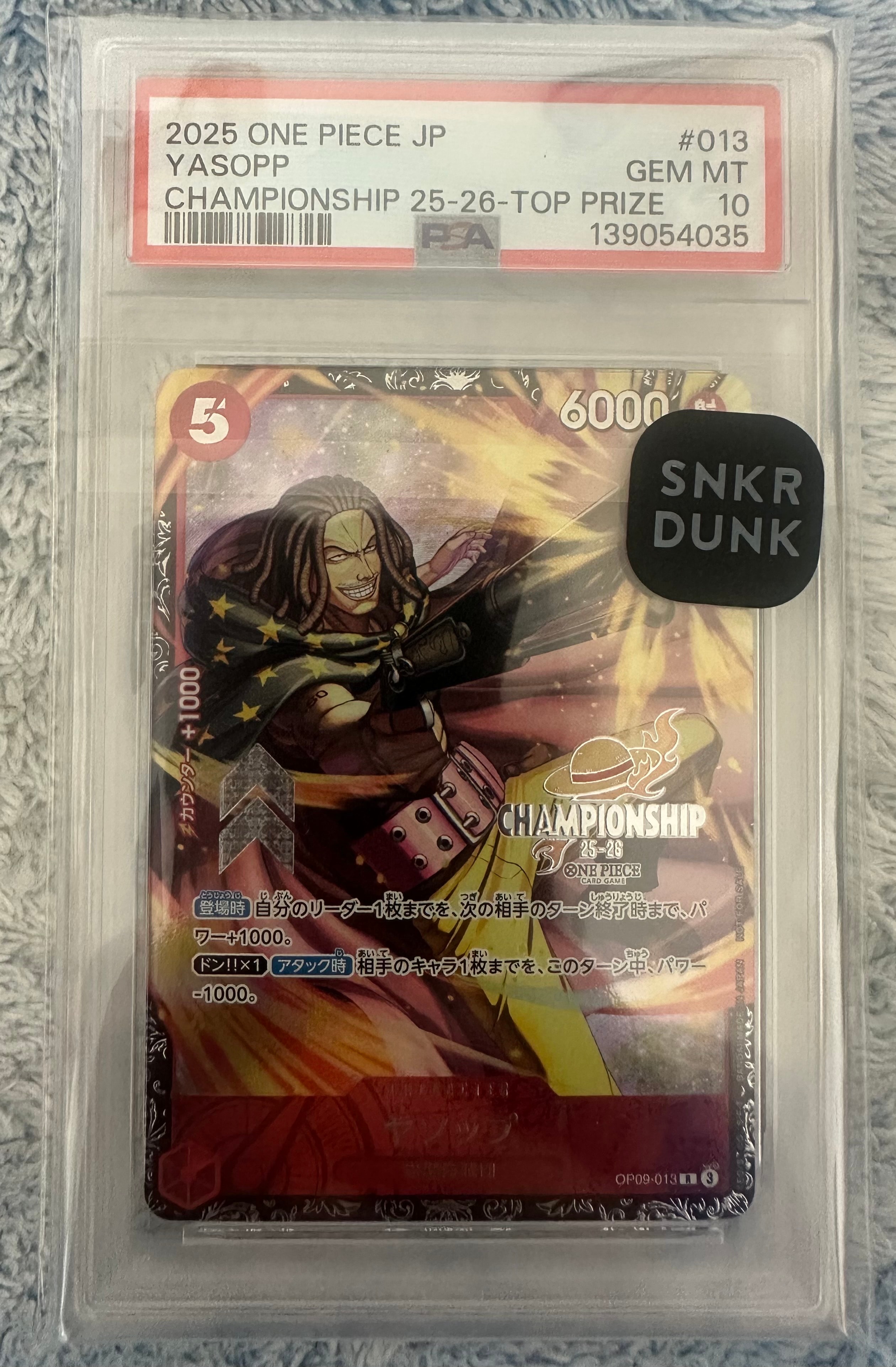ヤソップ R : エリア大会 上位記念品 [OP09-013](プロモーションカード「チャンピオンシップ2025」)