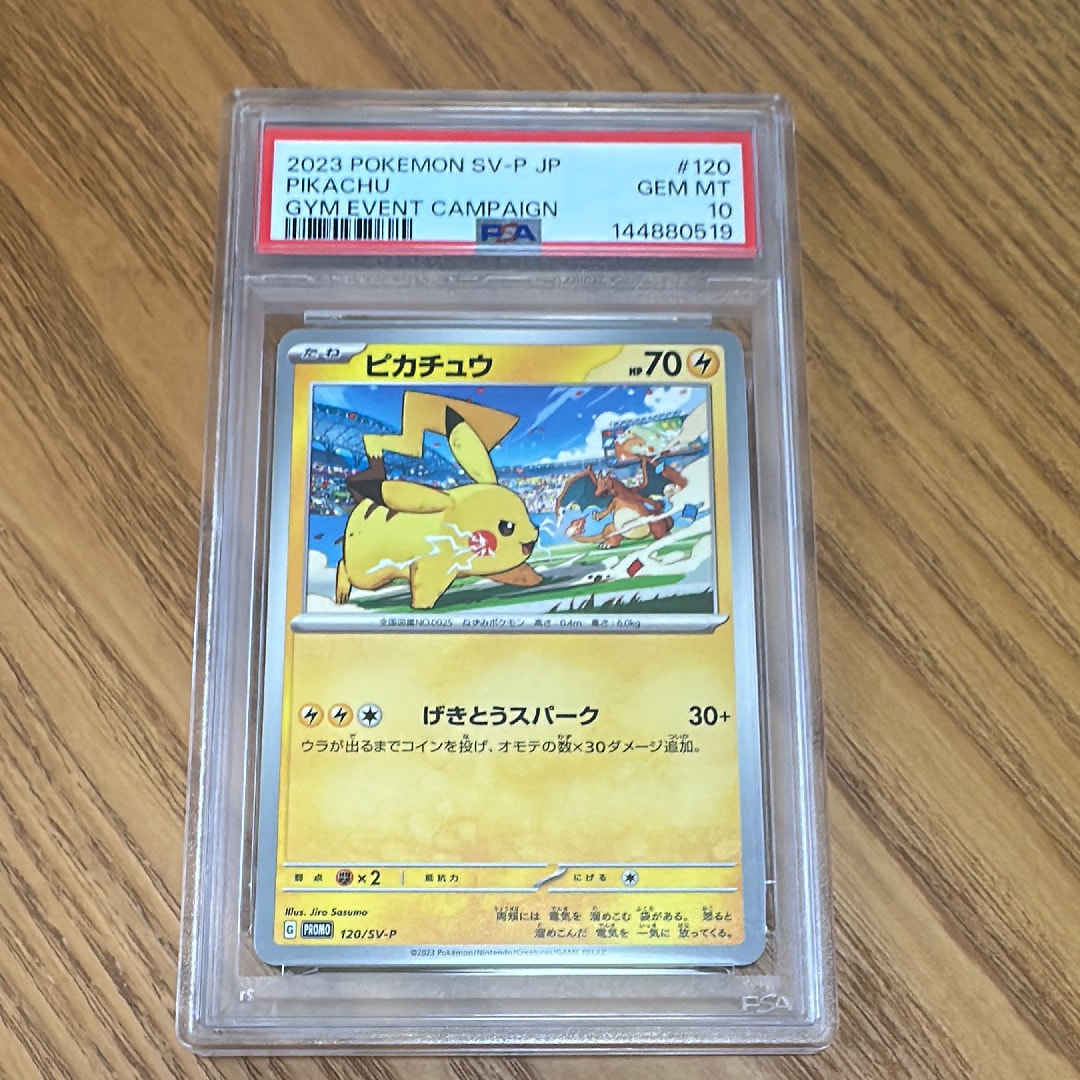 ヒヒダルマ AR [SV11B 099/086](拡張パック「ブラックボルト」)の新品