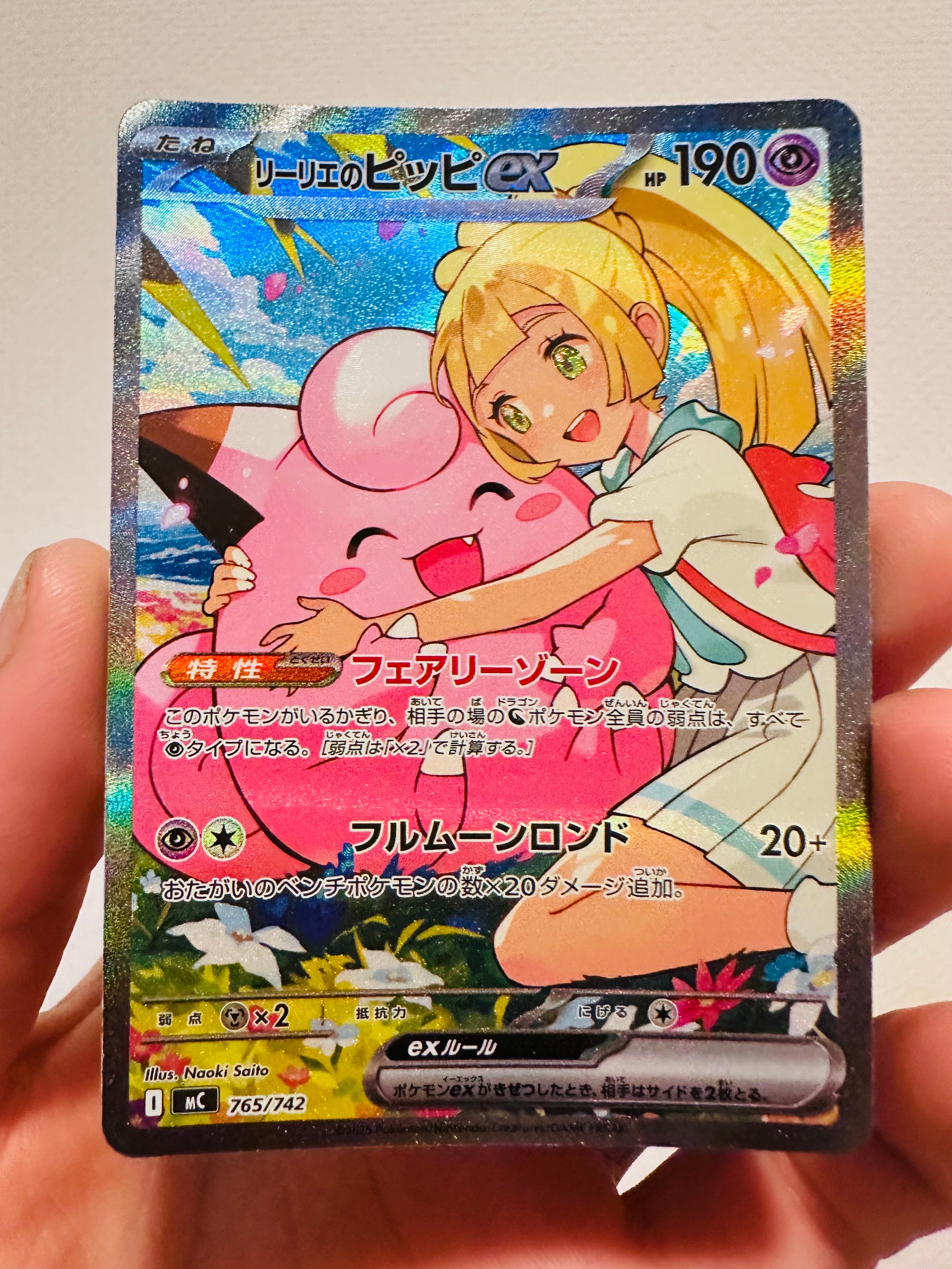 状態D】セレビィ ☆ : 旧裏 [neo3 No.251](ポケモンカード☆neo 拡張