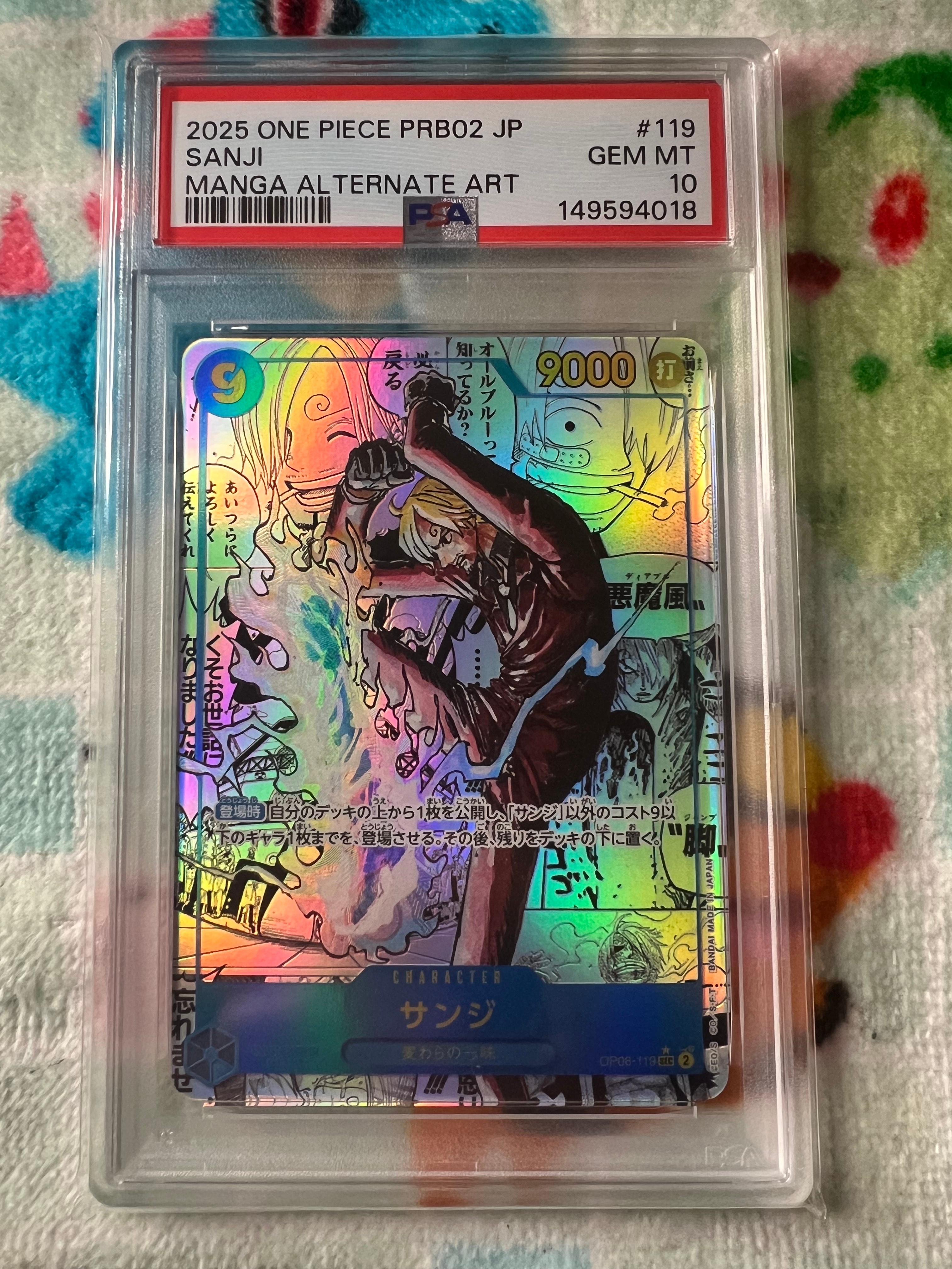 PSA9】サンジ SEC-SP (コミパラ) [OP06-119](プレミアムブースター