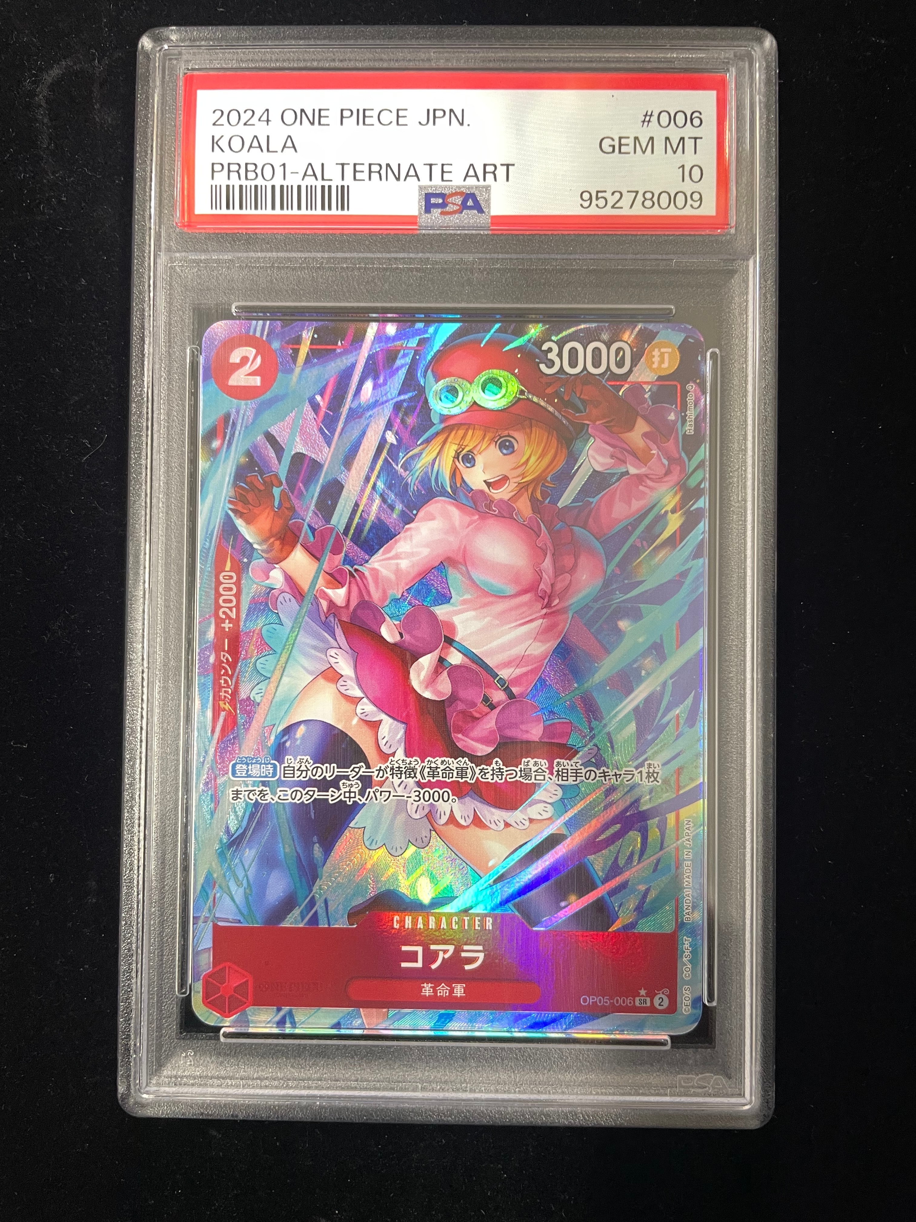 PSA10】コアラ SR-P [OP05-006](プレミアムブースター「ONE PIECE CARD