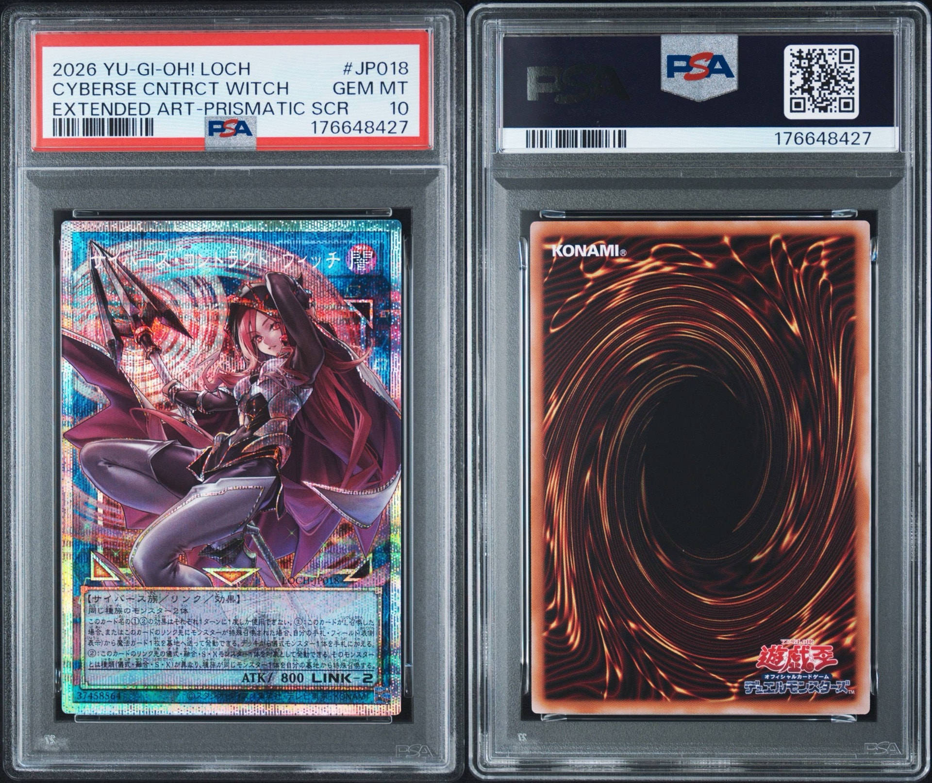 PSA10】サイバース・コントラクト・ウィッチ PSE :オーバーフレーム PSA10】サイバース・コントラクト・ウィッチ PSE :オーバーフレーム