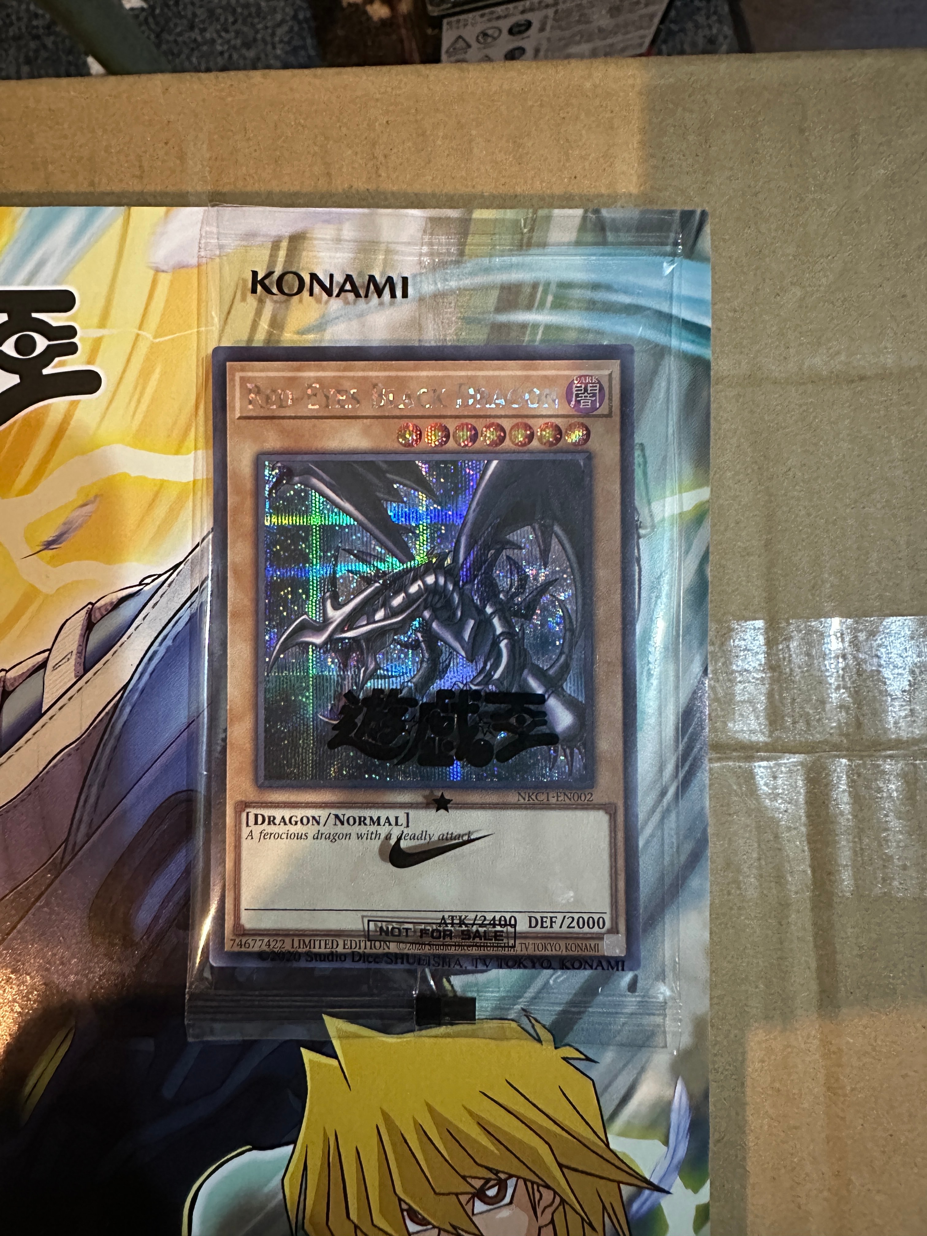 真紅眼の黒竜 SE [NKC1-EN002](遊戯王 x ナイキ エアーマックス 95 QS エアーマッスル House of Duel - 童実野町決闘遊戯館 限定プロモ) 