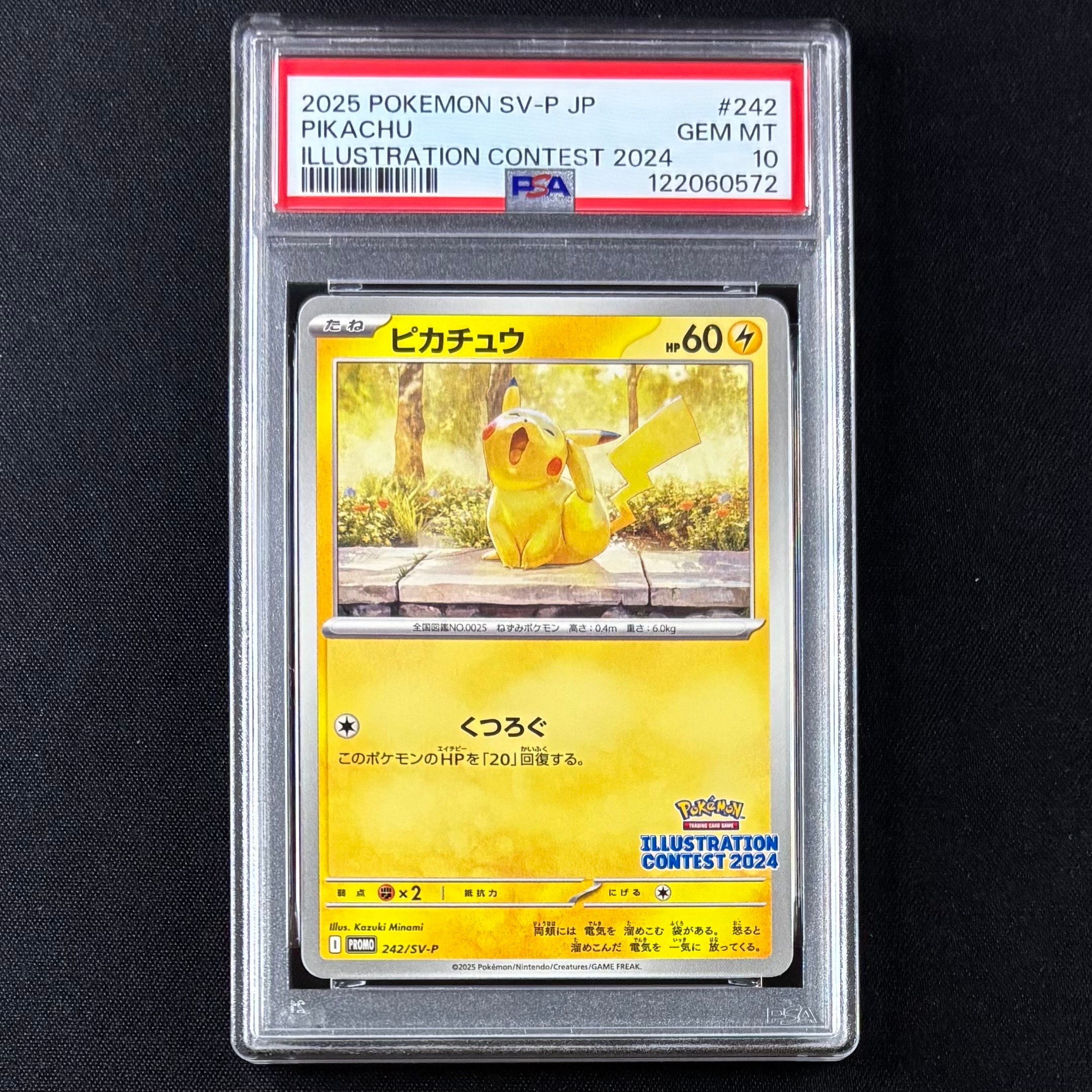 PSA10】ピカチュウ [SV-P 242](プロモカードパック