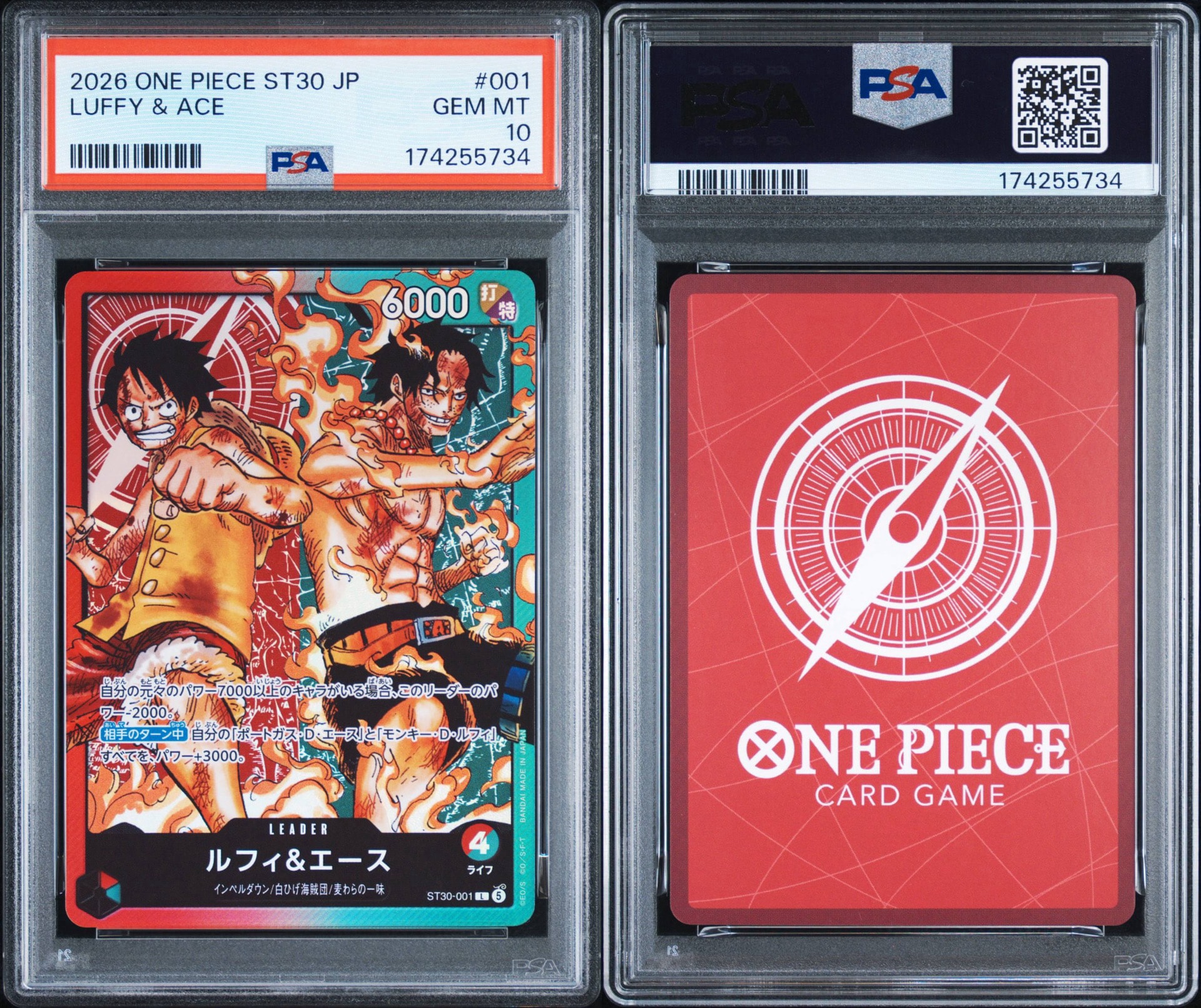 PSA10】ルフィ＆エース L [ST30-001](スタートデッキEX「ルフィ&エース