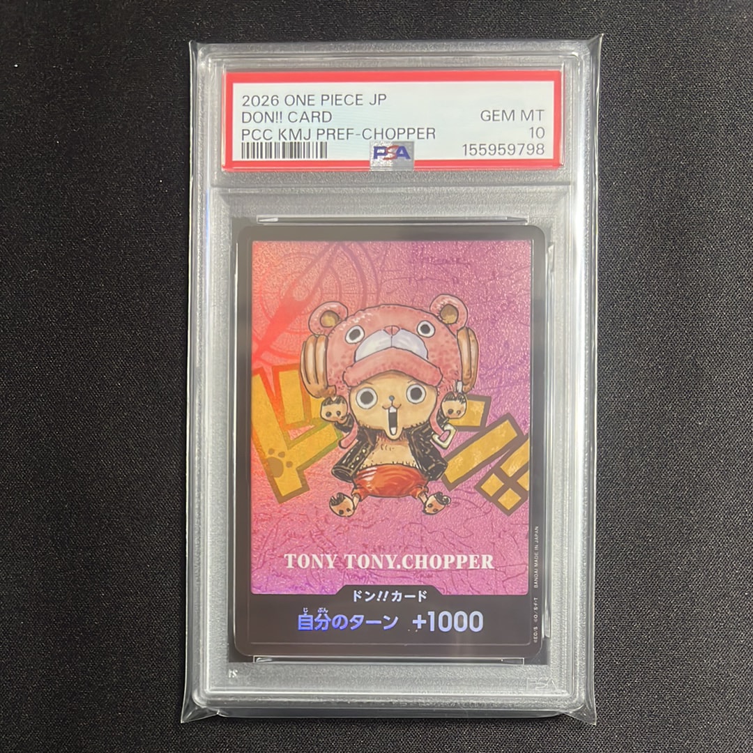 PSA10】ドン!!カード : トニートニー・チョッパー (プレミアムカード