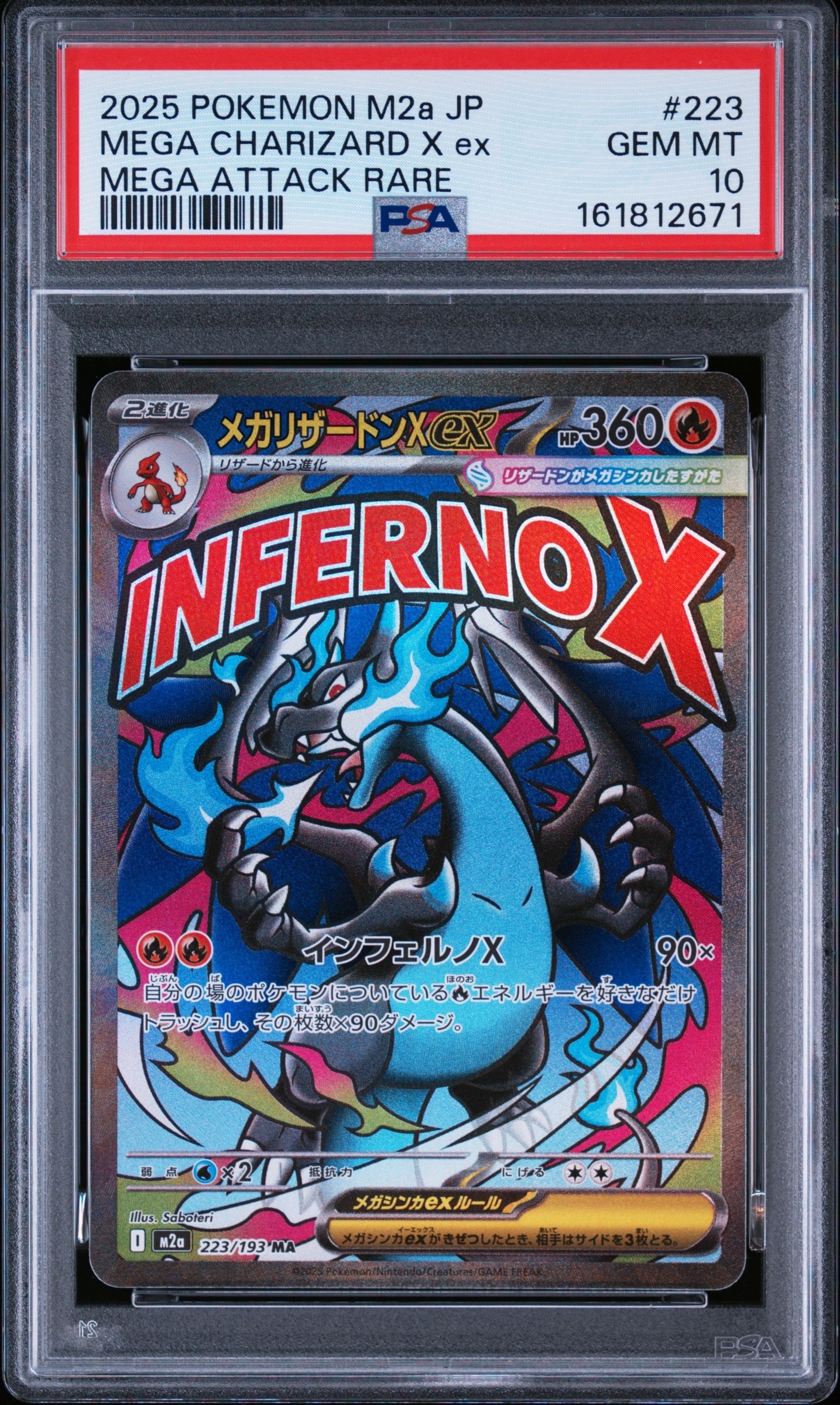 PSA10】フシギバナ [CLF 003/032](ポケモンカードゲーム Classic) 1枚
