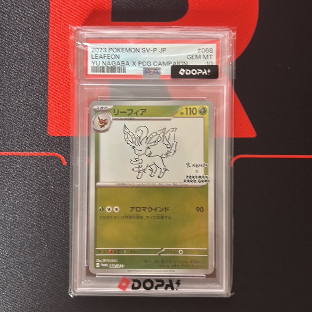 リーフィア: プロモ [SV-P 068](「YU NAGABA×ポケモンカードゲーム」プロモーションカード「SV-P」)