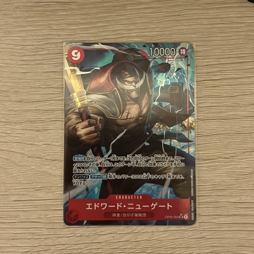 エドワード・ニューゲート SR-P [OP02-004](プレミアムブースター「ONE PIECE CARD THE BEST」)
