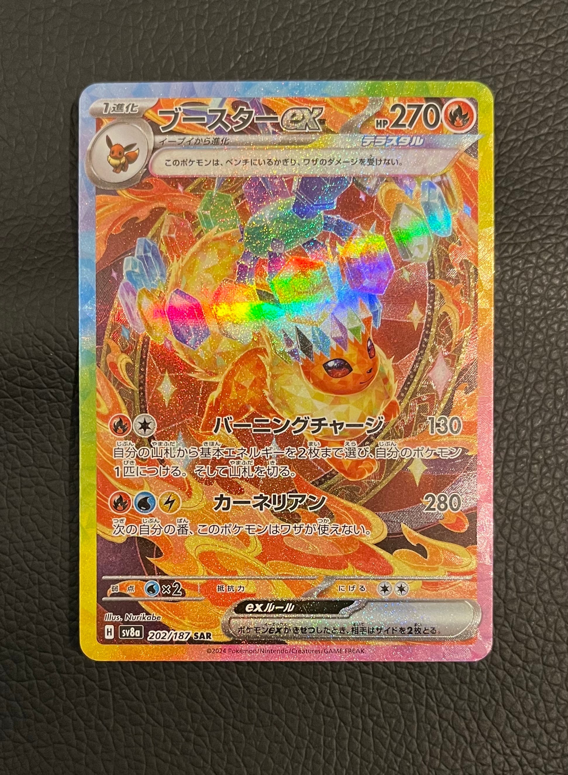 【PSA10】ハッサムex プロモ 2025チャンピオンズリーグ勝利賞 状態A】ハッサムex P [SV-P 210](プロモーションカード