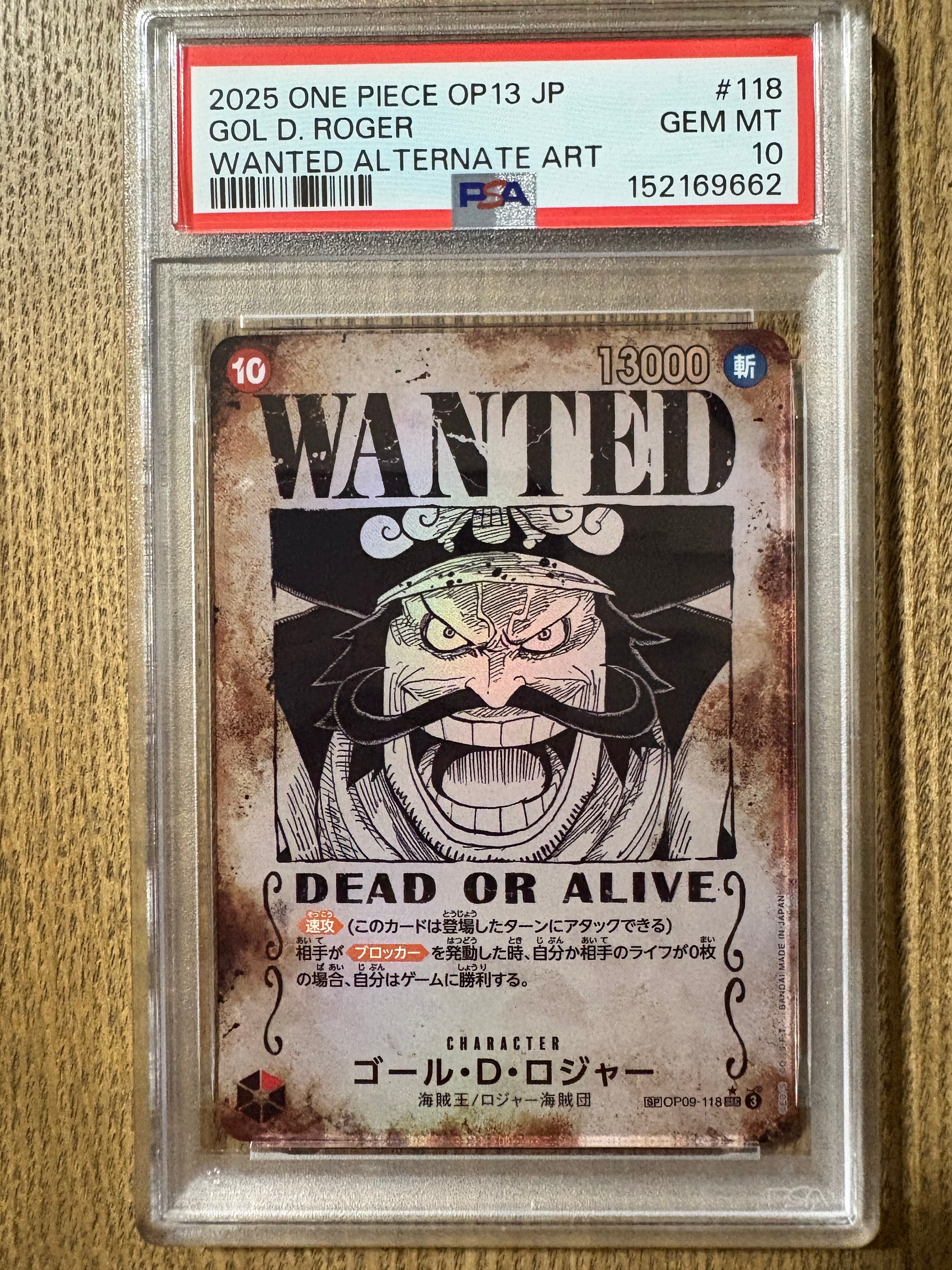 PSA10】ゴール・D・ロジャー：手配書 SEC-SPC [OP09-118](ブースター