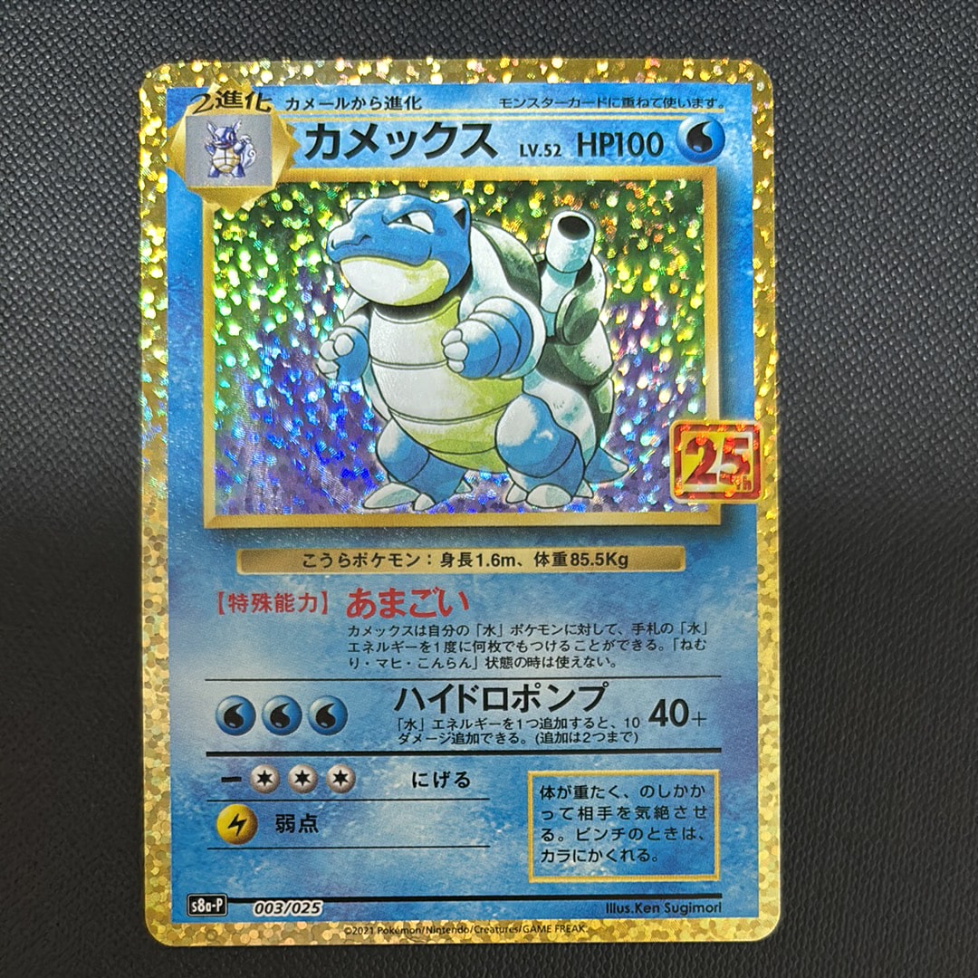 PSA9】ブラッキーδ-デルタ種 R: 1ED[PCG6 069/086](拡張パック「ホロン