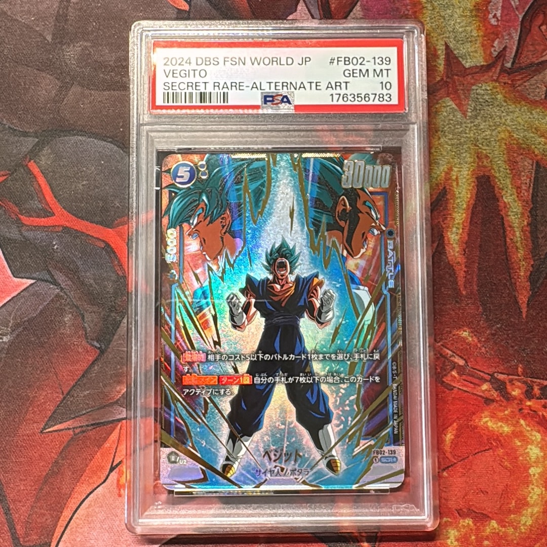 PSA10】ベジット SCR☆ (5ベジット) [FB02-139](フュージョンワールド