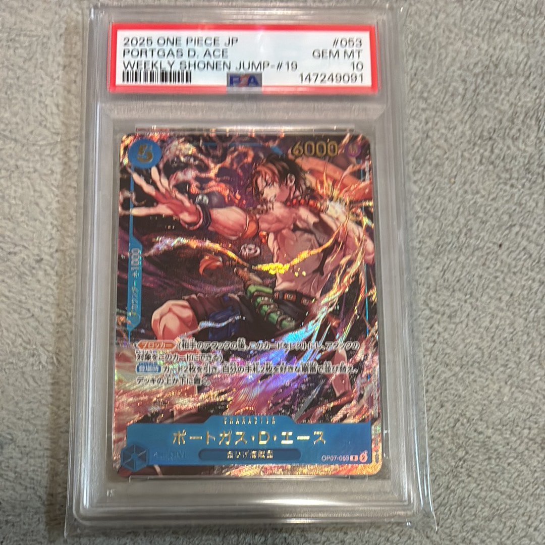 PSA10】ポートガス・D・エース R [OP07-053](プロモーションカード
