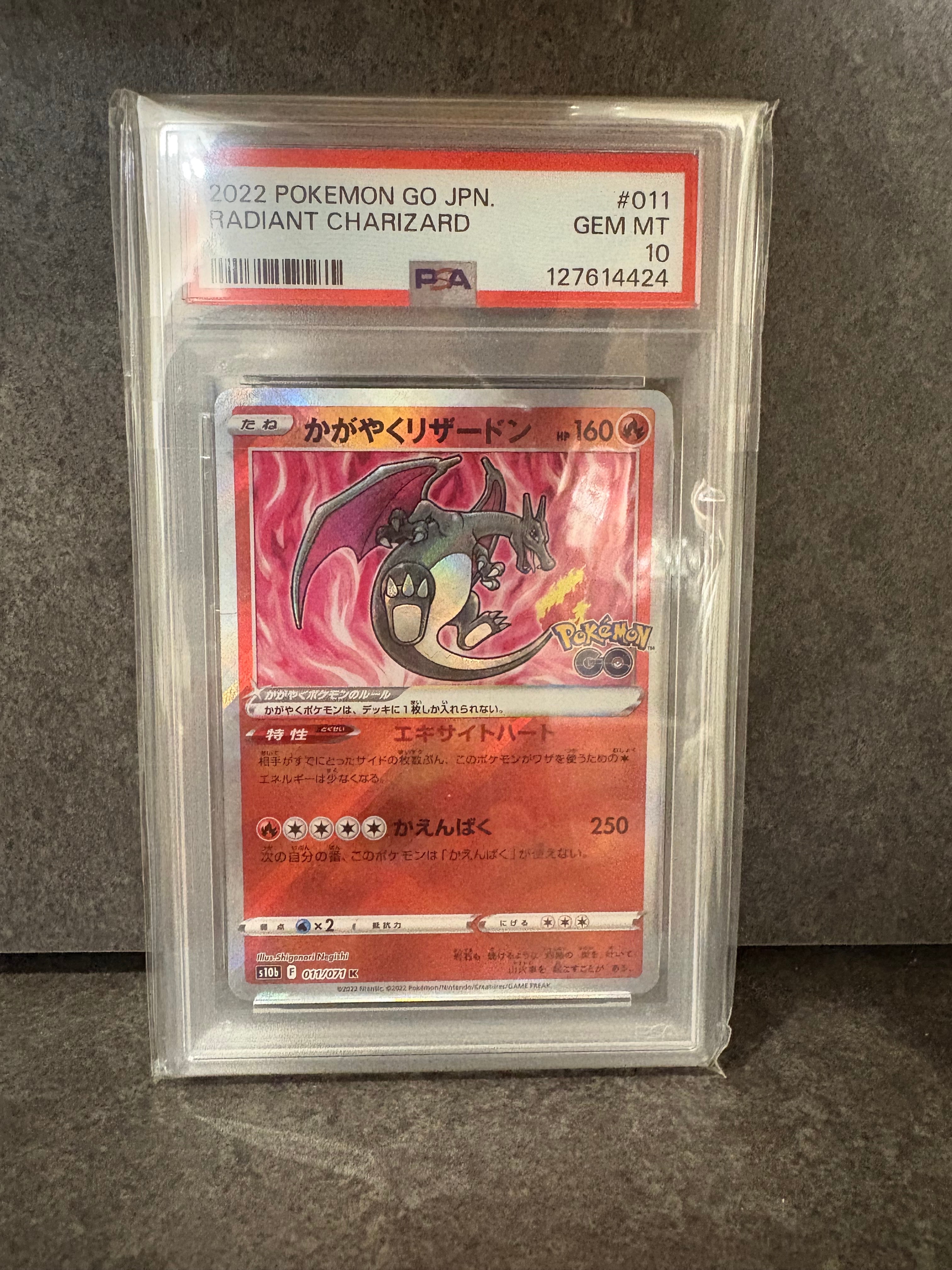 かがやくリザードン K[S10b 011/071](強化拡張パック「Pokemon GO」)