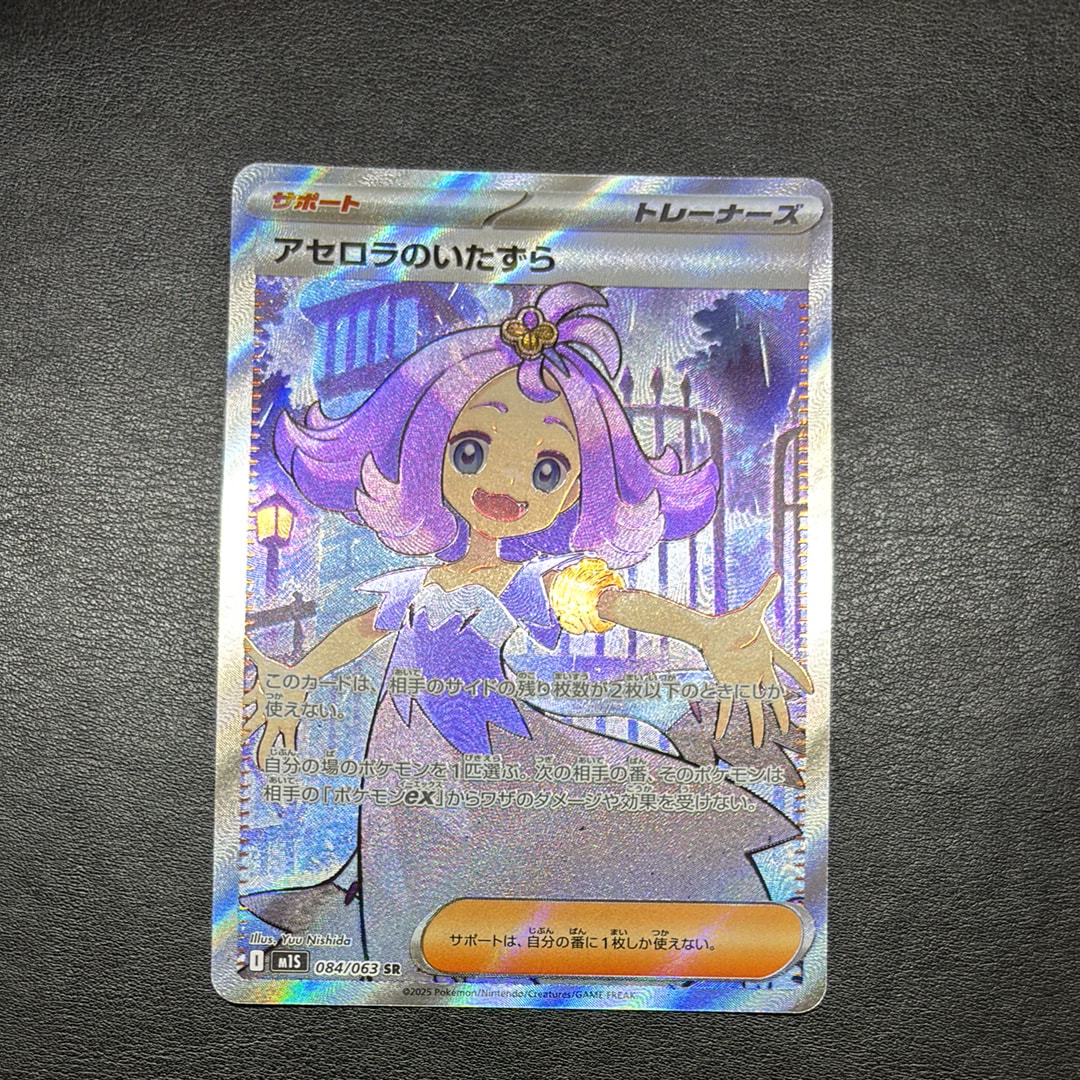 PSA10】ヒトデマン [CLK 004/032](ポケモンカードゲーム Classic) 1枚
