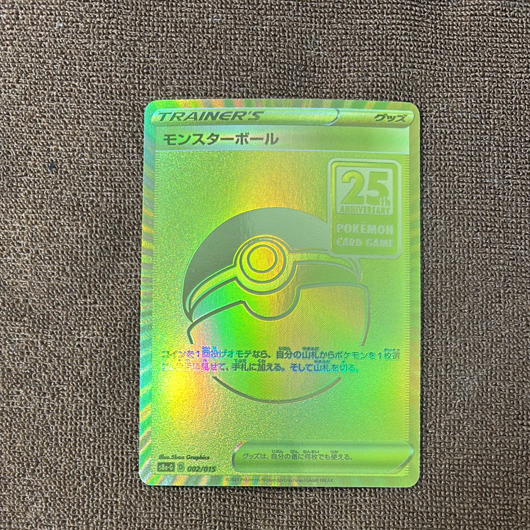 ロケット団の工作 SR :1ED [XY10 087/078](拡張パック「めざめる超王