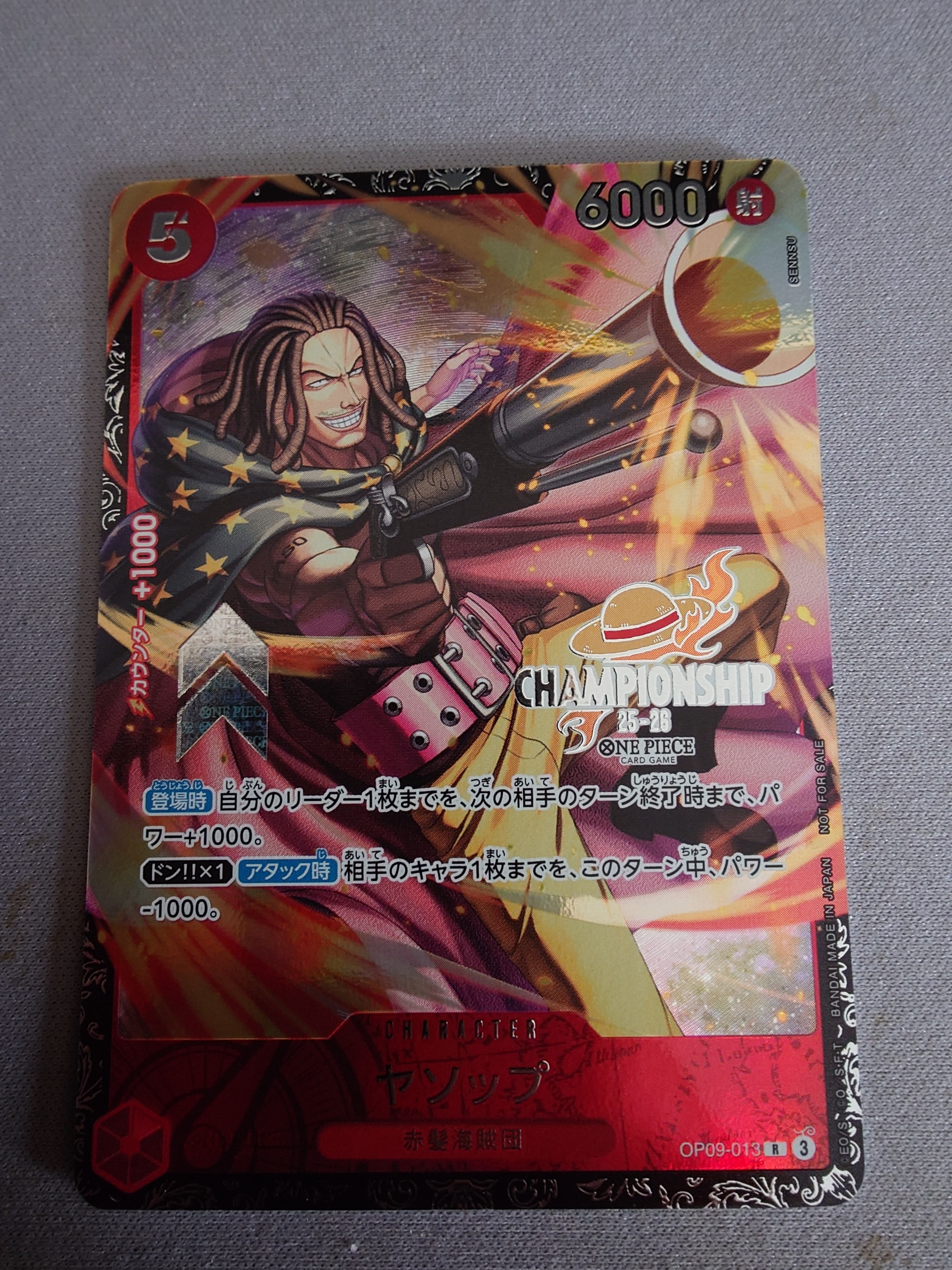 PSA10】ヤソップ R : エリア大会 上位記念品 [OP09-013