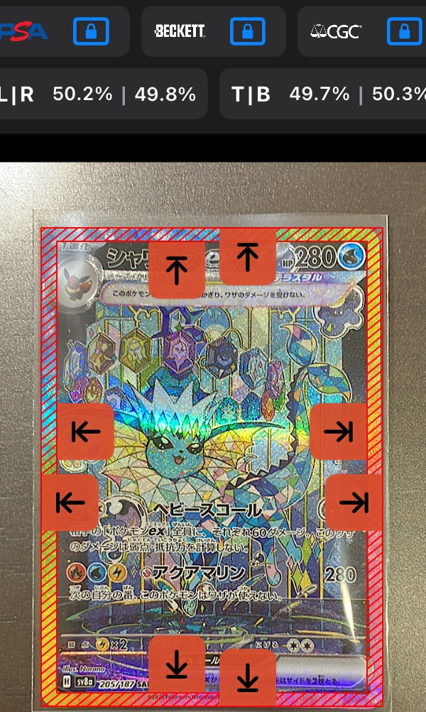 シャワーズex SAR [SV8a 205/187](ハイクラスパック「テラスタルフェスex」)