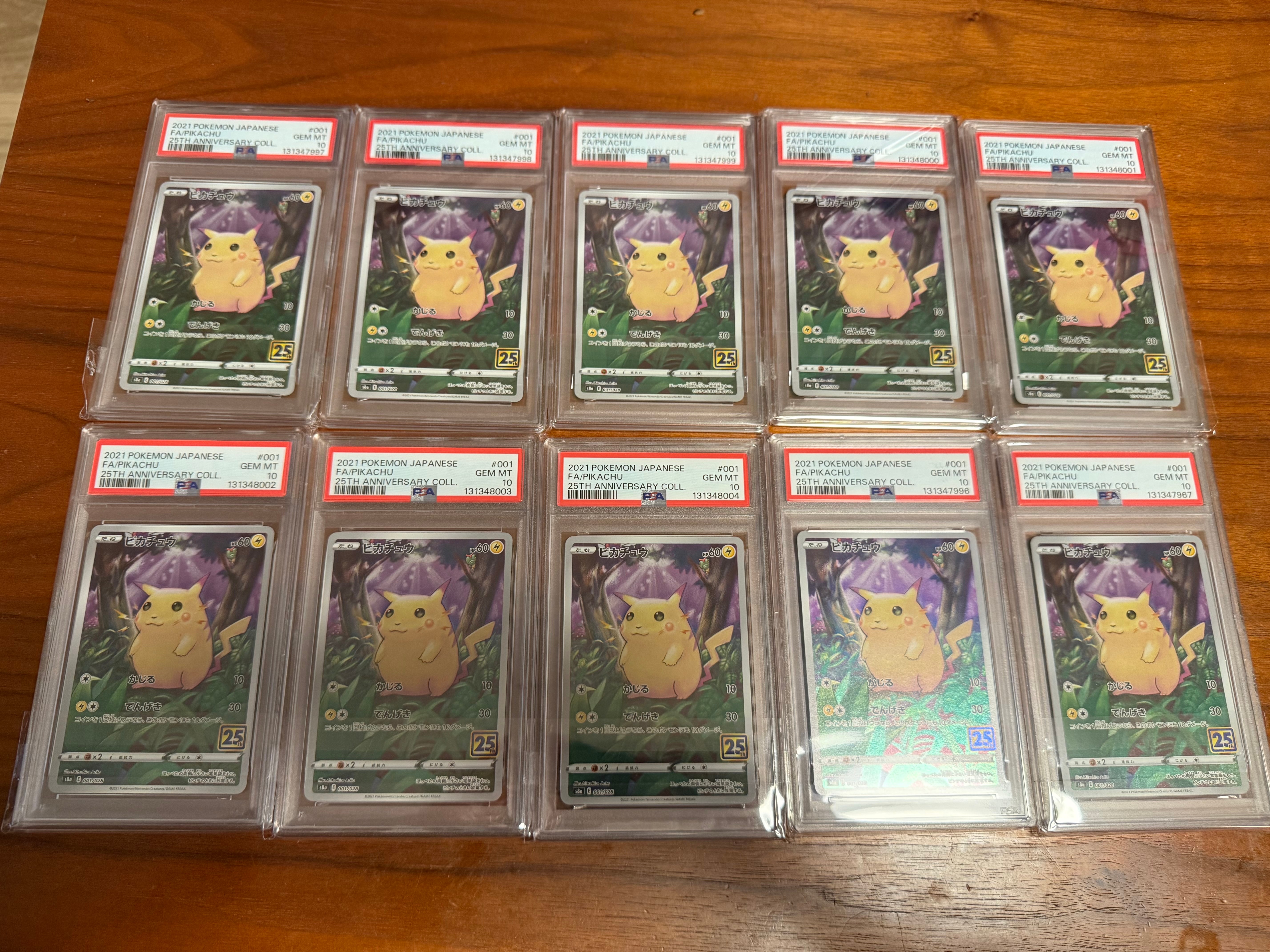 ピカチュウ [s8a 001/028](拡張パック「25th アニバーサリーコレクション」)