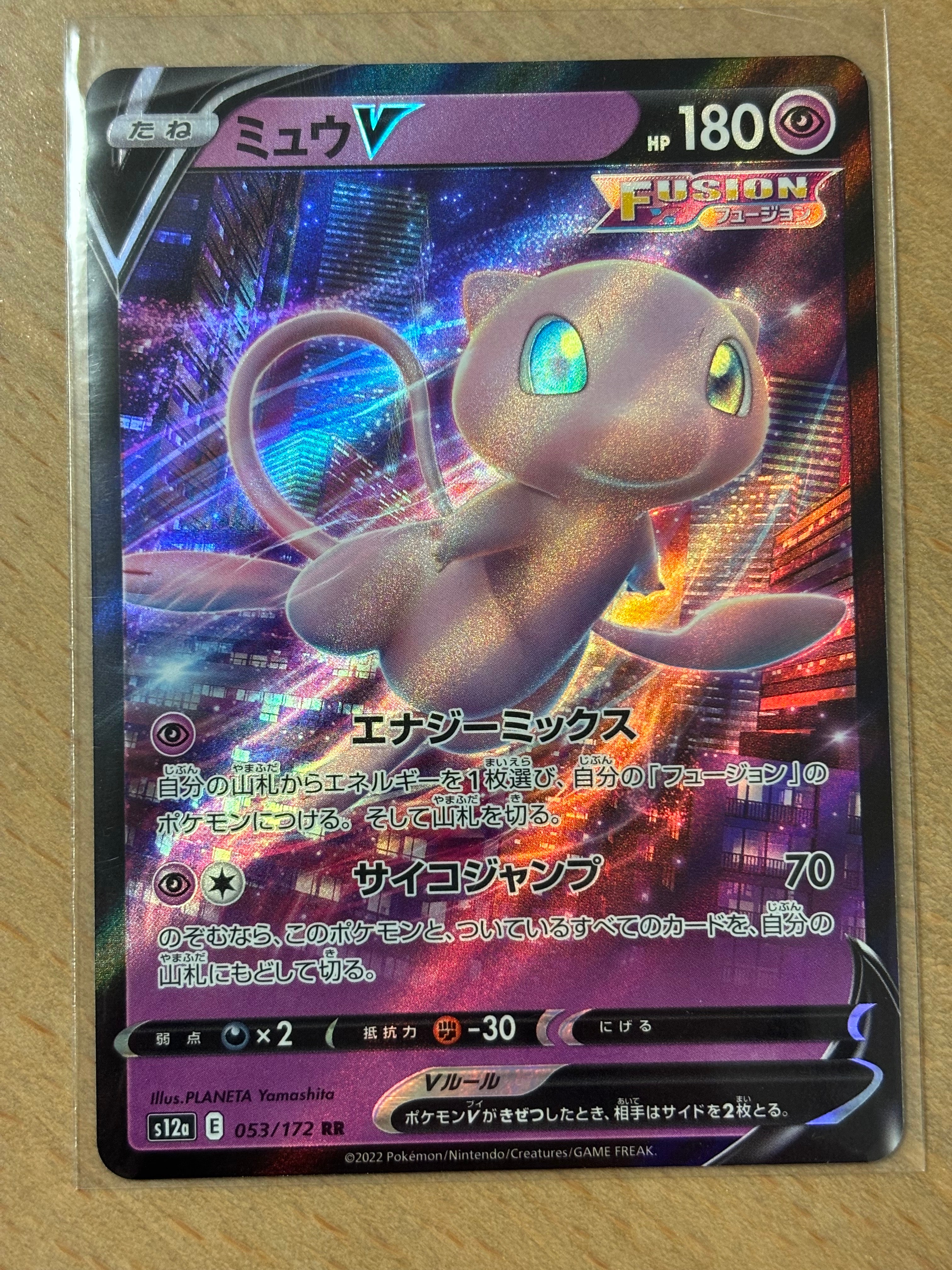 メタモン P 【韓国語版】(ポケモンタウン2025 with ロッテ)psa10 PSA10】メタモン P [SV-P 173]【韓国語版】(ポケモンタウン2025 with