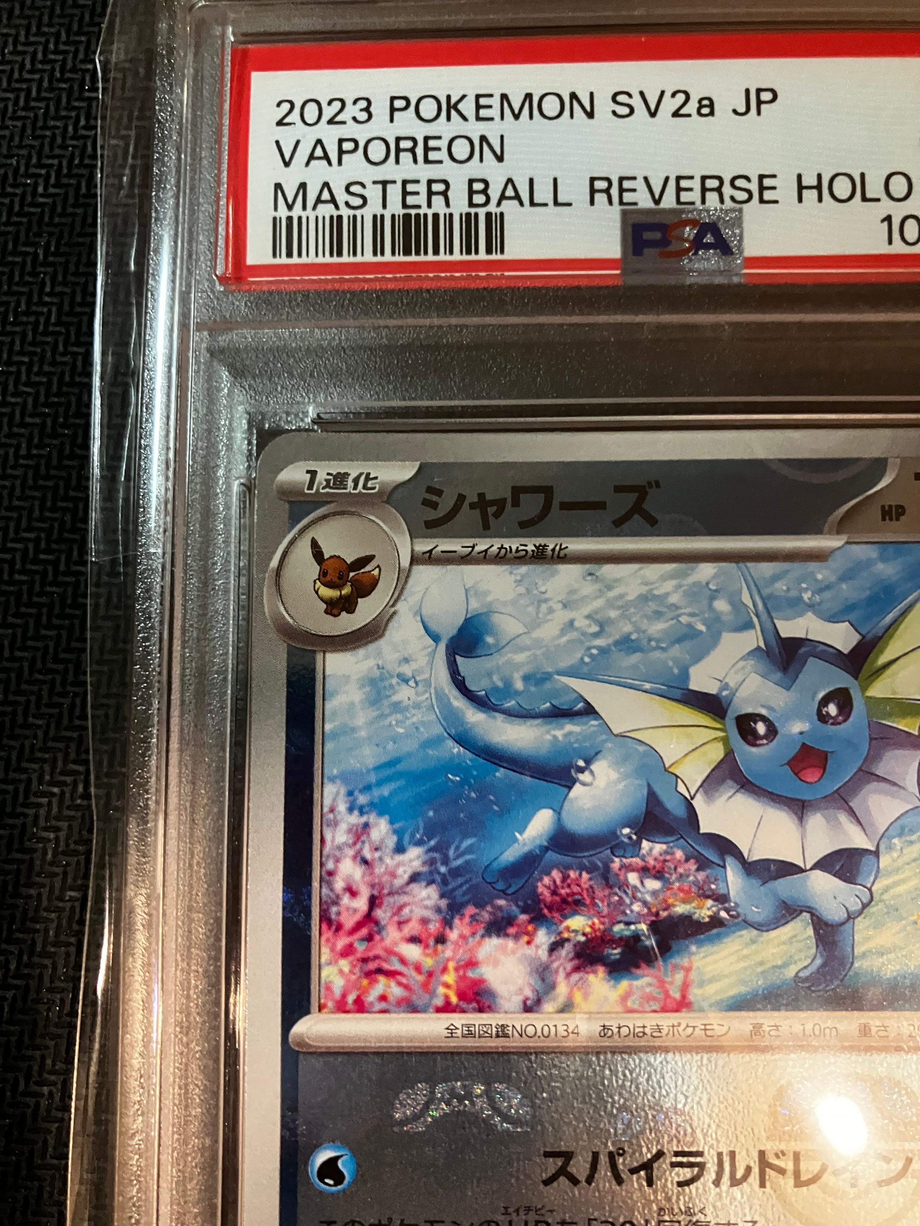 PSA 10]Vaporeon R: Master Ball Mirror[SV2a 134/165](Enhanced