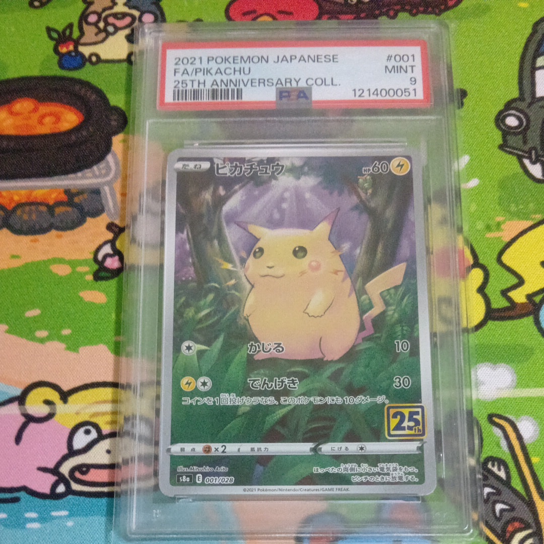 ⚠PSA⚠ 2018年 ピカチュウPSA9 2018 ピカチュウ PSA 9 - カルドバ