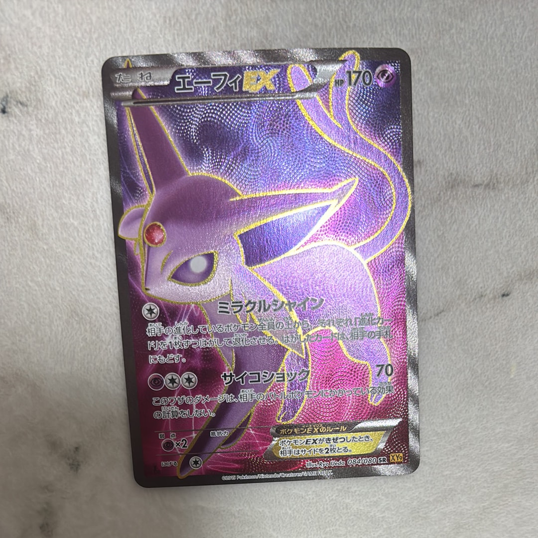 エーフィEX SR :1ED [XY9 084/080](拡張パック「破天の怒り」)の新品