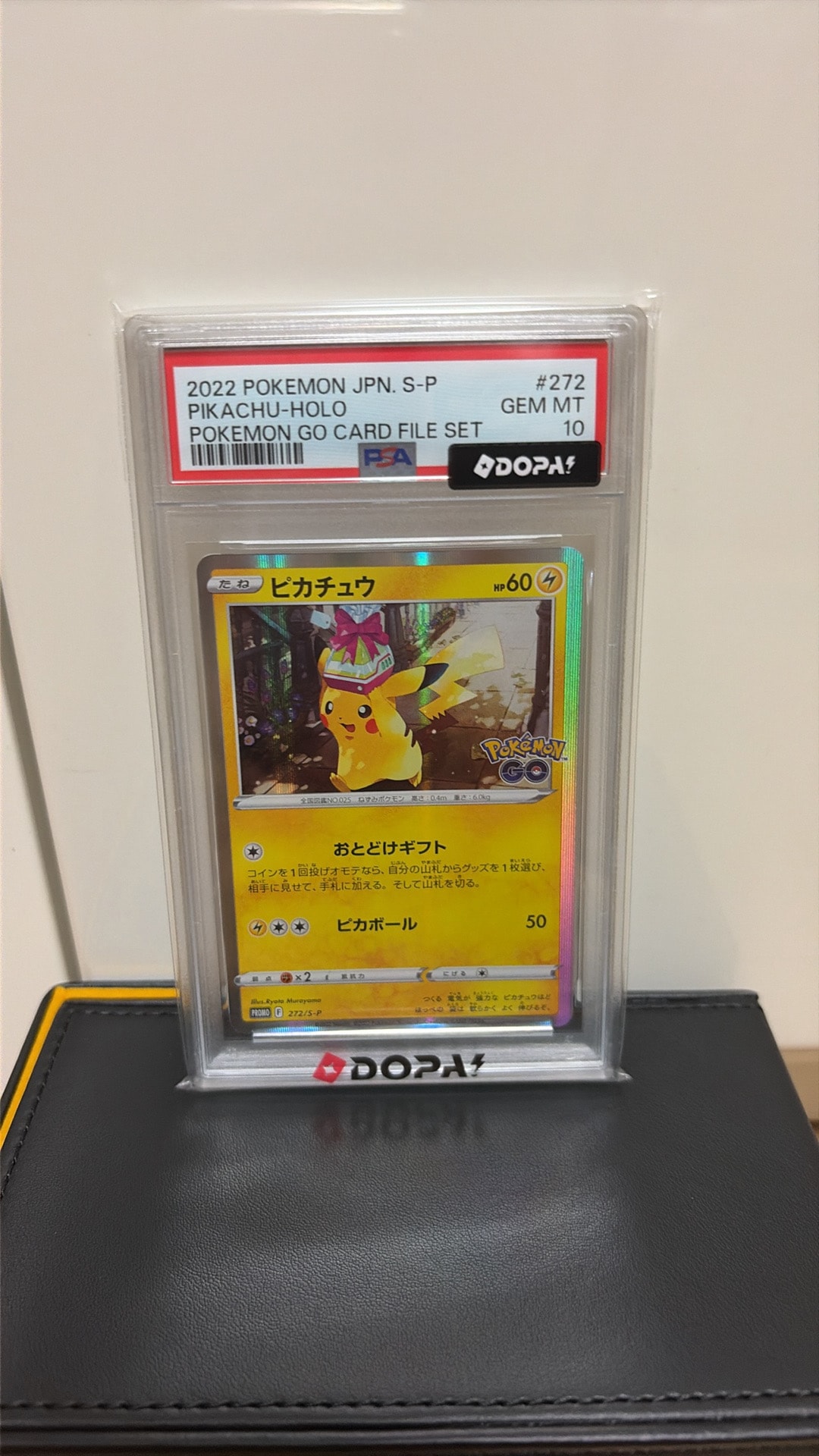ピカチュウ P PokemonGOカードファイルセット 272/S-P4枚セット ピカチュウ P PokemonGOカードファイルセット 272/S-P4枚セット