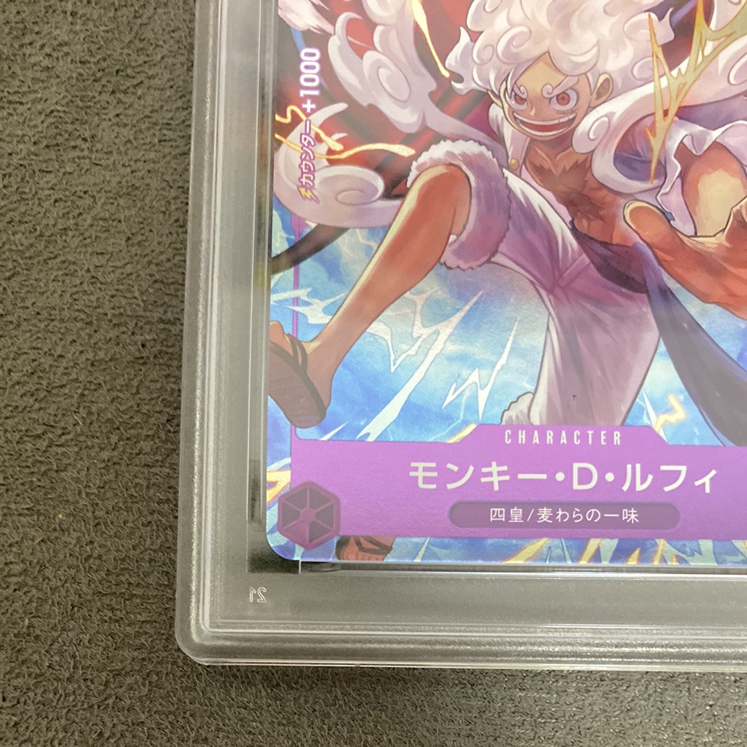 PSA10】モンキー・D・ルフィ P [P-041](プロモーションカード