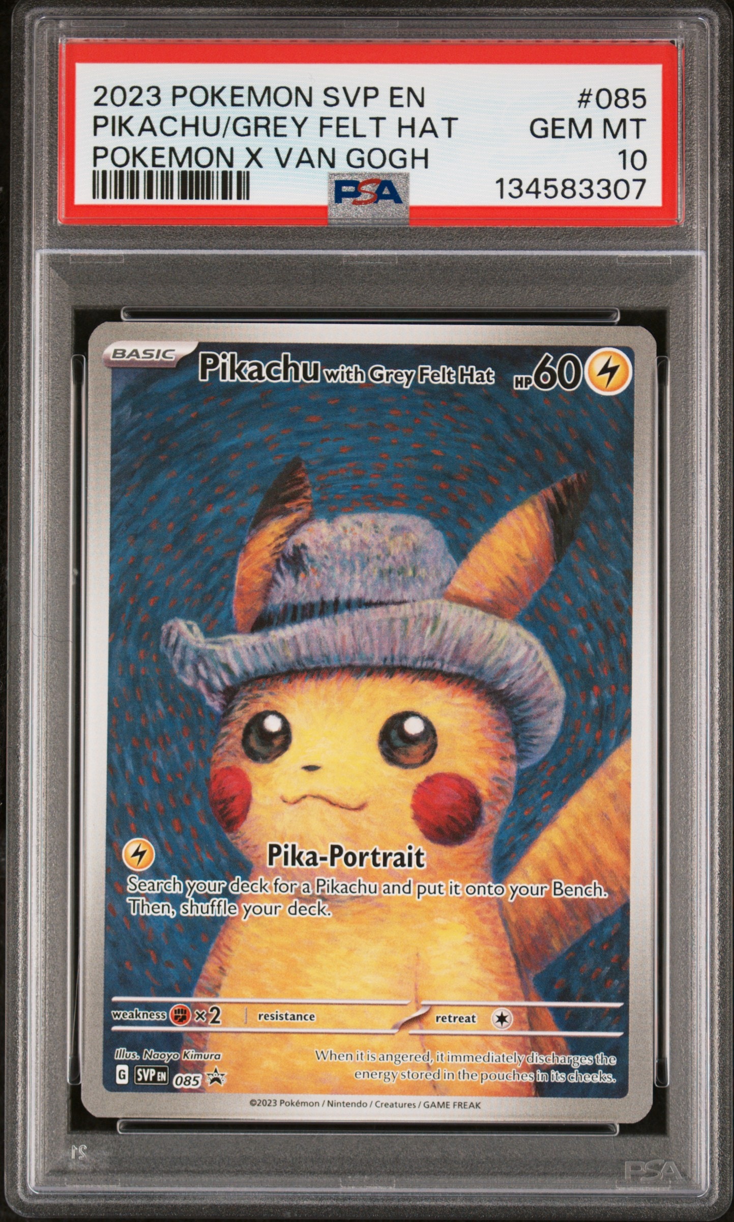 ピカチュウ : プロモ [SVP EN 085](「ゴッホ展」 プロモーションカード「SVP EN」) 【英語版】