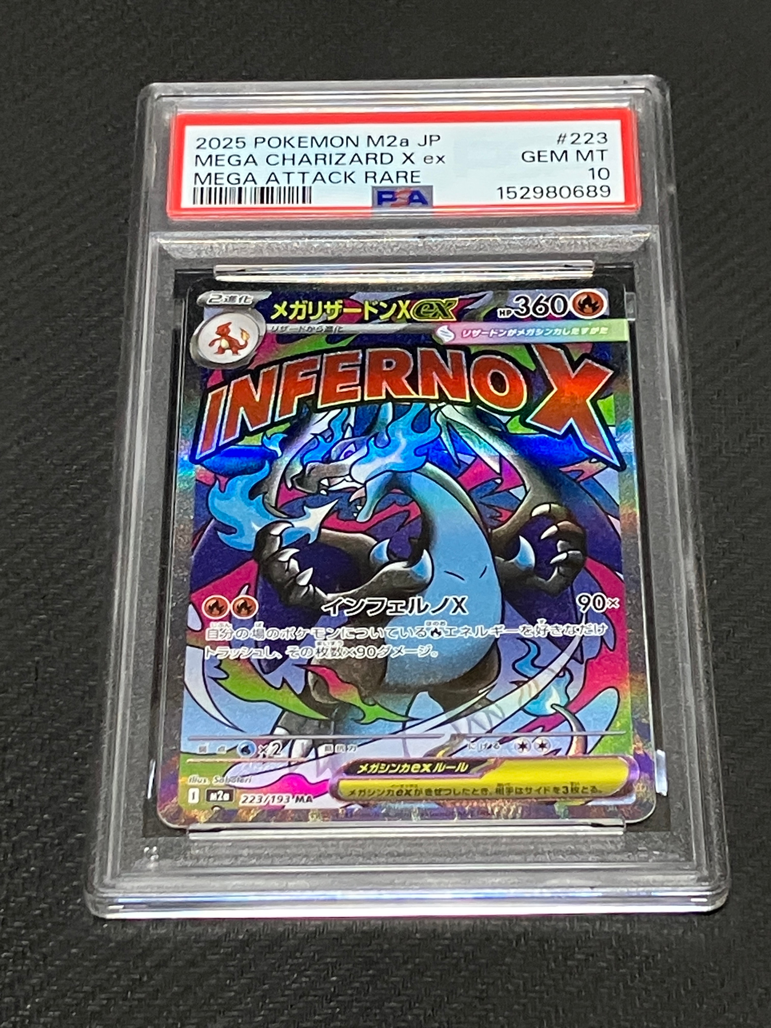 ピカチュウ C [S12 024/098](拡張パック「パラダイムトリガー」)の新品