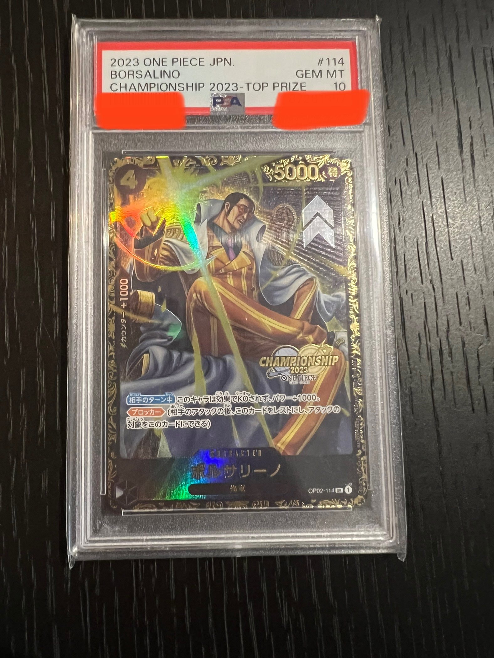 ボルサリーノ SR-P [OP02-114] (チャンピオンシップ 記念品)