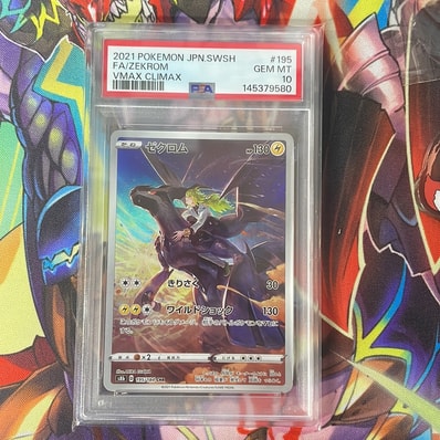 PSA10 ゼクロム CHR VMAXクライマックス 195/184 ゼクロム (N) CHR[s8b PSA10 ゼクロム CHR VMAXクライマックス 195/184 ゼクロム (N) CHR[s8b