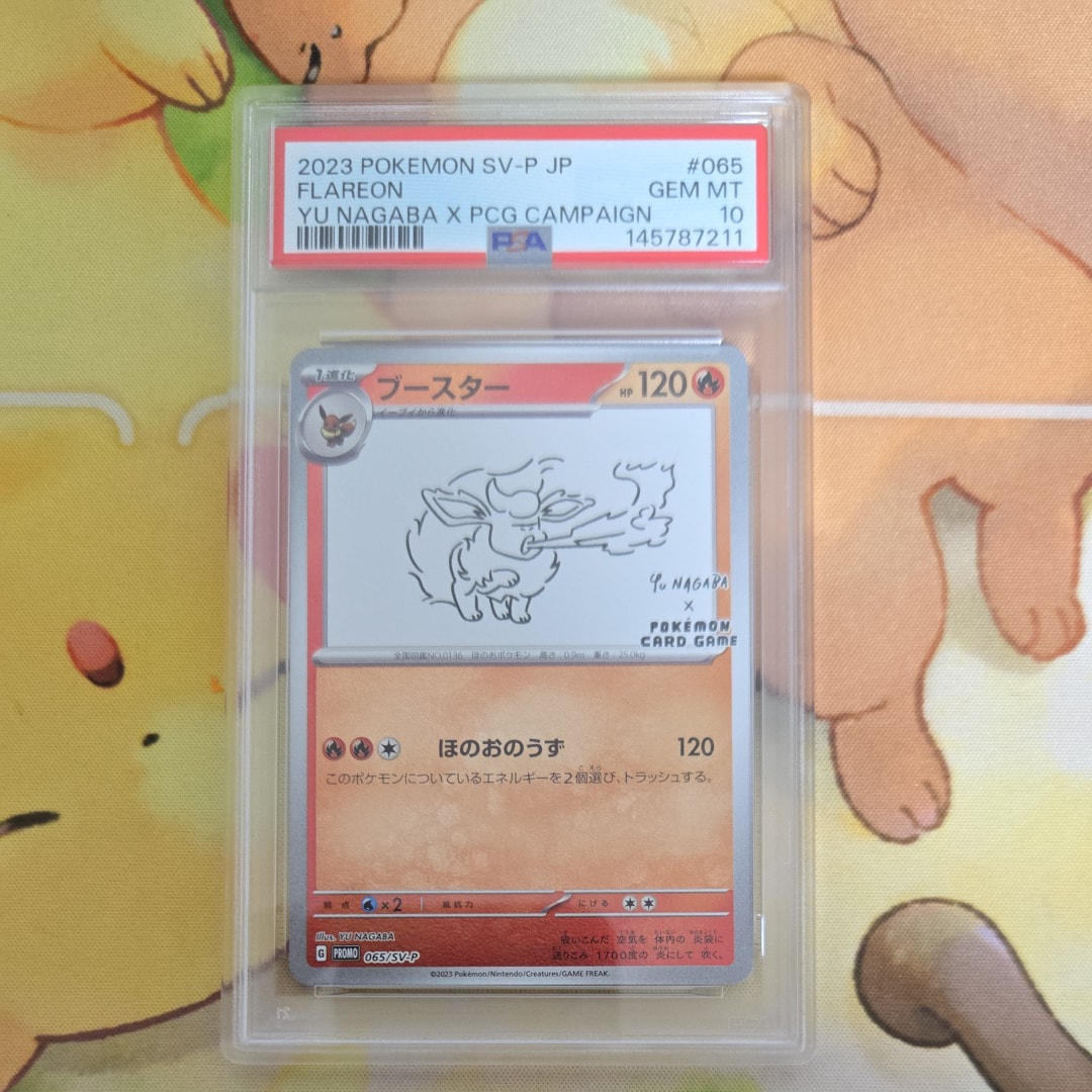 PSA10】ブースター: プロモ [SV-P 065](「YU NAGABA×ポケモンカード