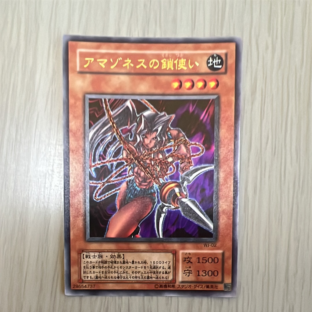 王のしもべ－ブラック・マジシャン UR :オーバーフレーム [LOCH-JP001